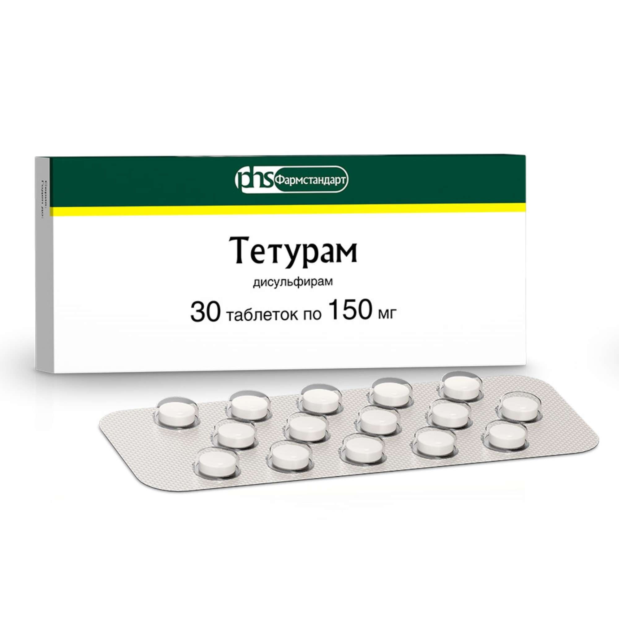 Изображение товара Тетурам таблетки 150мг 30шт