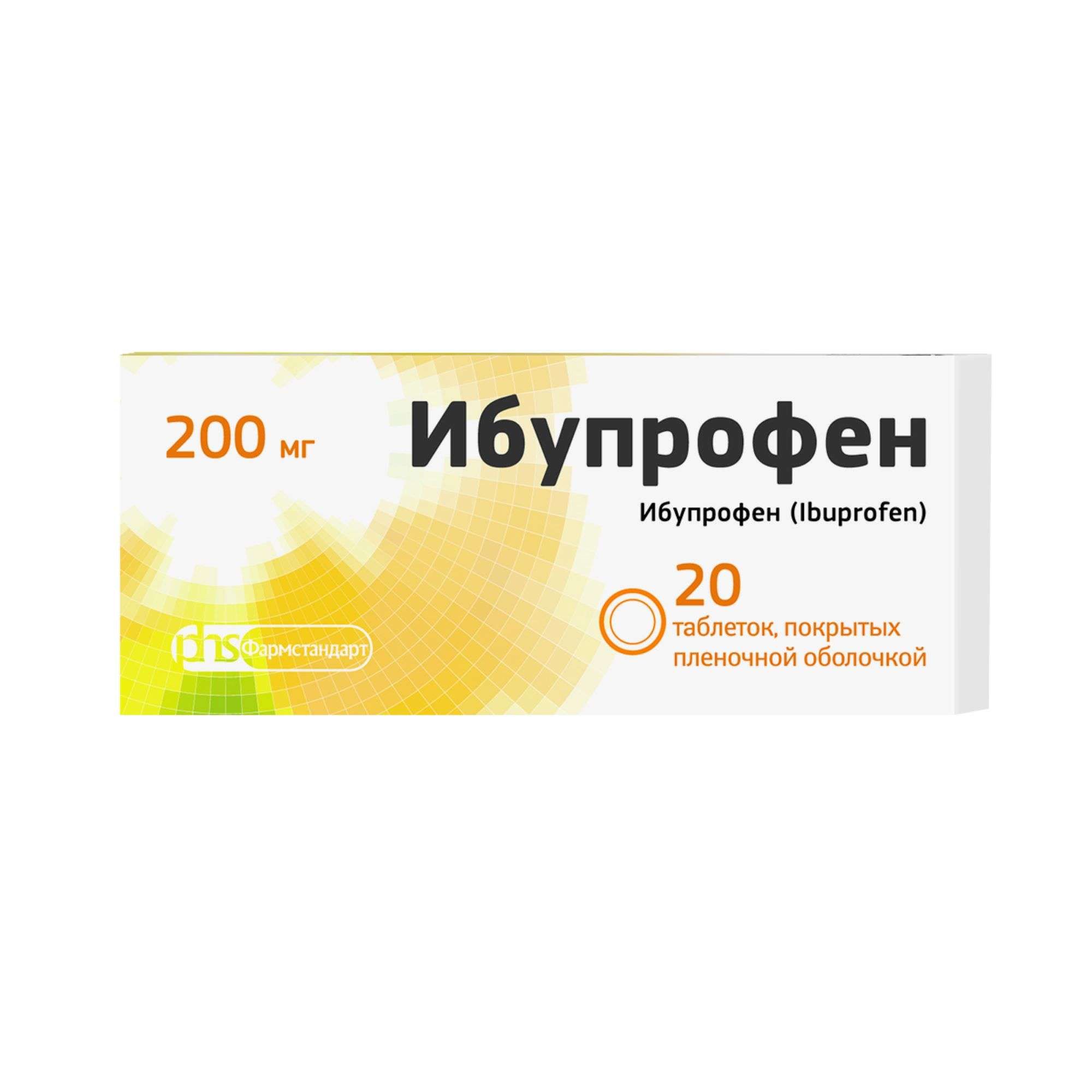 Изображение товара Ибупрофен таблетки п/о плен. 200мг 20шт - противовоспалительное средство