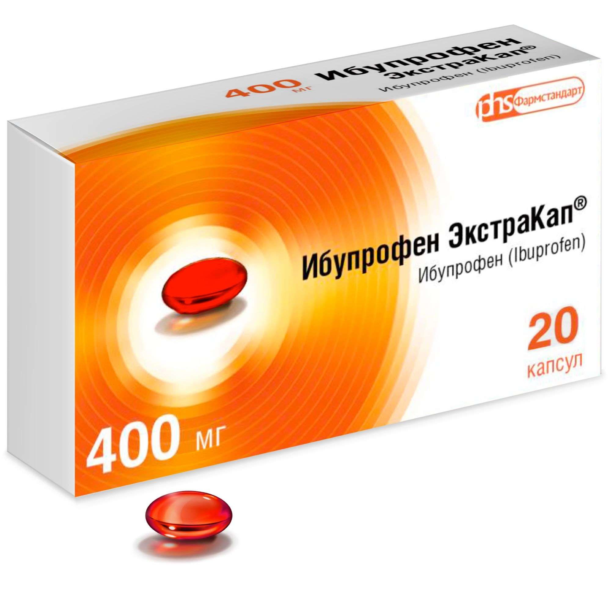 Изображение товара Ибупрофен ЭкстраКап капсулы 400 мг 20 шт для боли и температуры Изображение товара Ибупрофен ЭкстраКап капсулы 400 мг 20 шт для боли и температуры