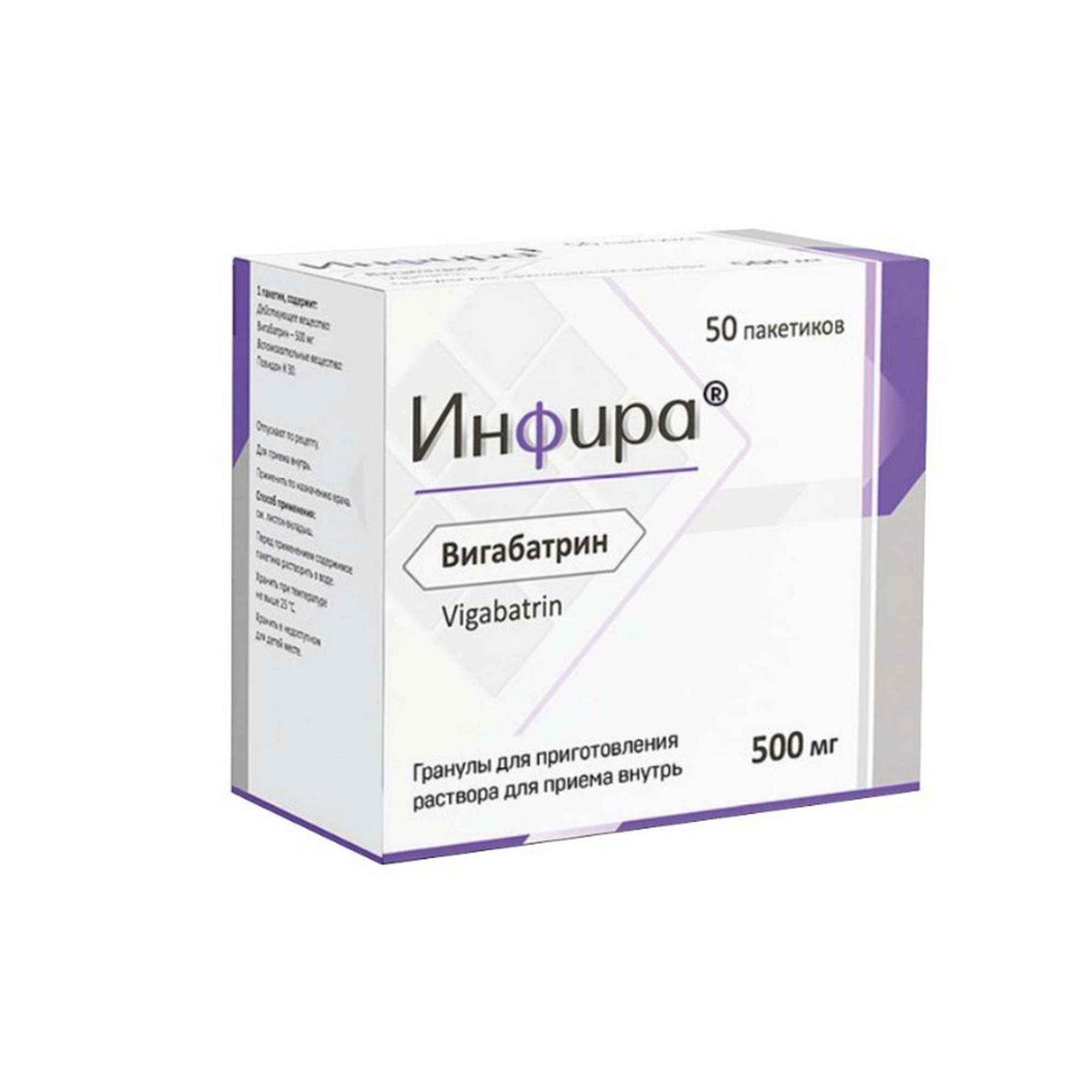 Изображение товара Инфира гранулы для приг. раствора для приема внутрь пак. 500мг 50шт