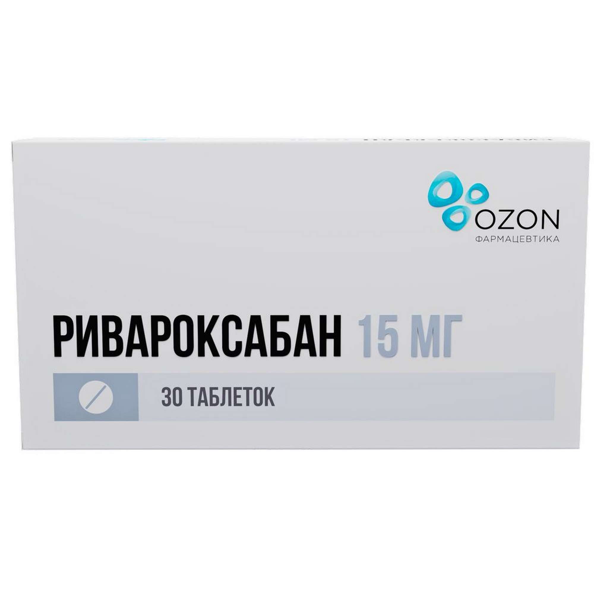 Изображение товара Ривароксабан таблетки, покрытые пленочной оболочкой 15мг 30шт