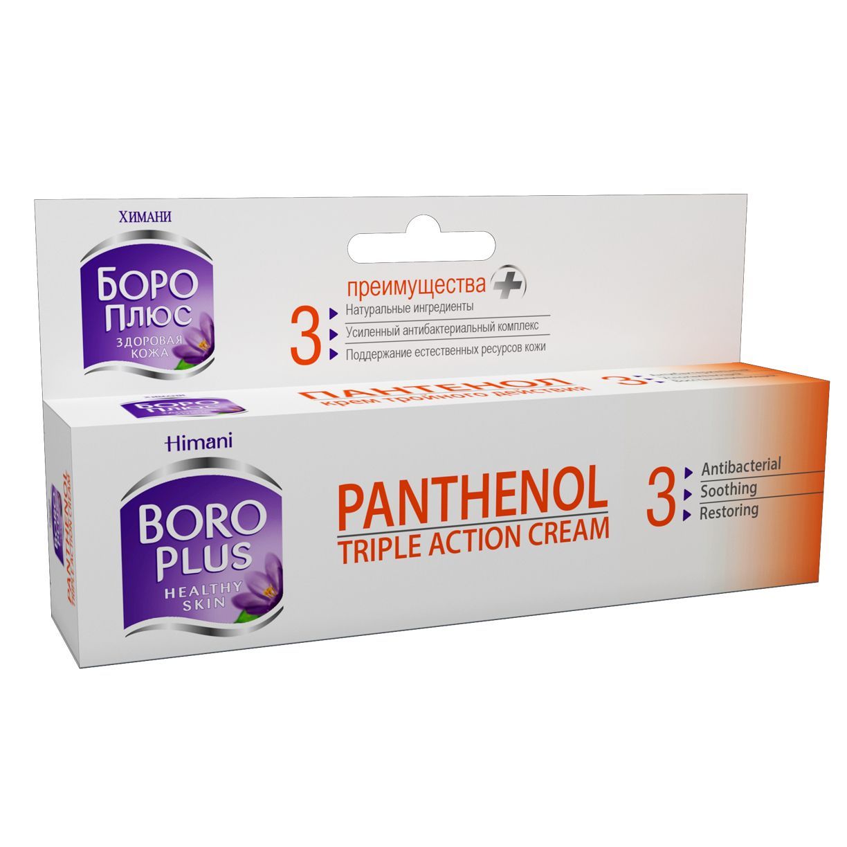 Изображение товара Крем тройного действия Пантенол Боро Плюс туба 35мл