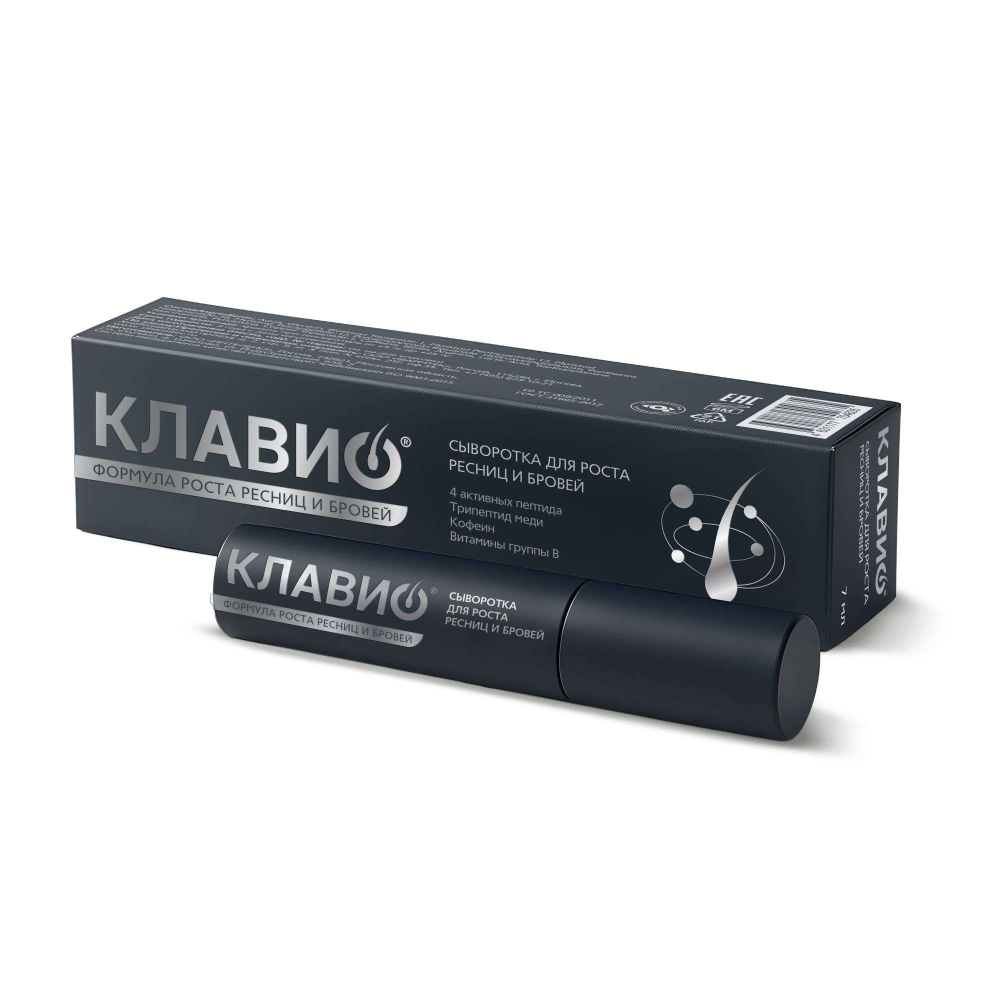 Изображение товара Сыворотка для роста ресниц и бровей Формула роста Клавио фл. 7мл Изображение товара Сыворотка для роста ресниц и бровей Формула роста Клавио фл. 7мл