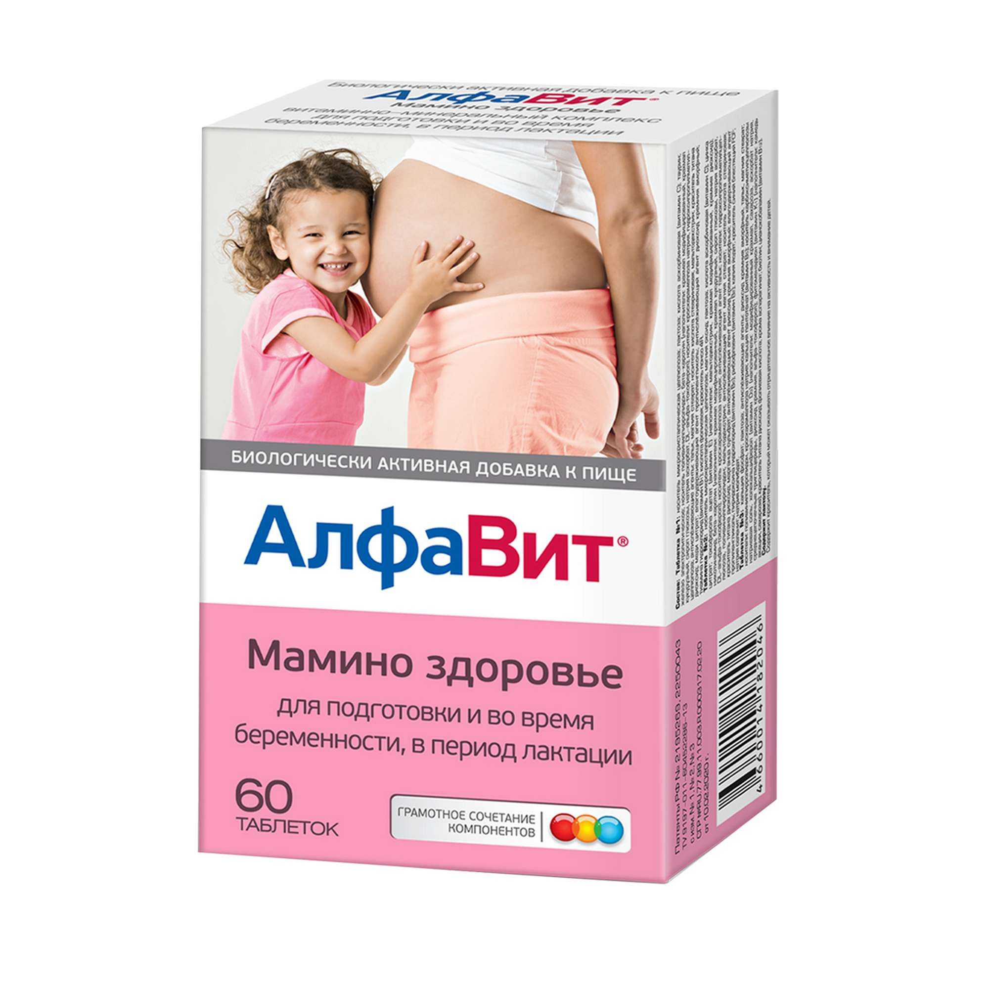 Изображение товара Алфавит Мамино здоровье таблетки 60шт