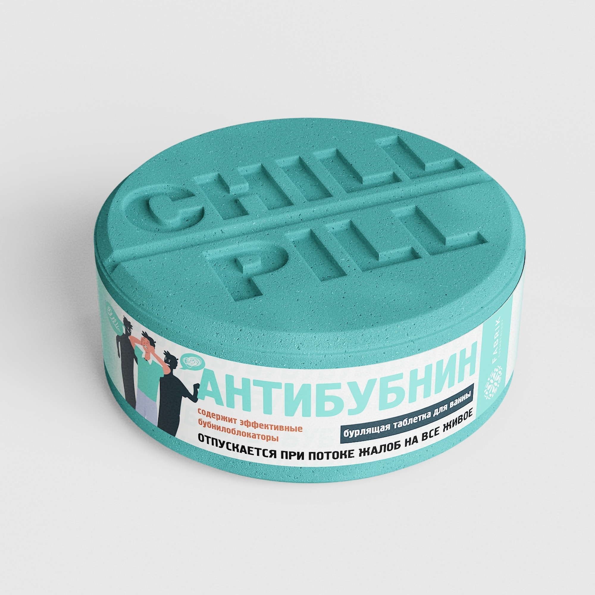 Изображение товара Бурлящая таблетка для ванны антибубнин Ригла 130 г натуральные компоненты