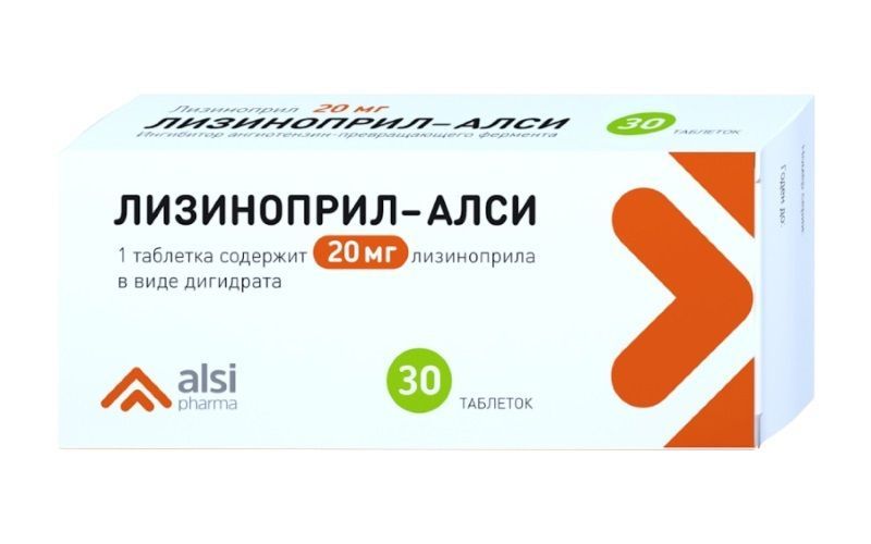 Изображение товара Лизиноприл таблетки 20 мг 30 шт для снижения давления и лечения сердечно-сосудистых заболеваний