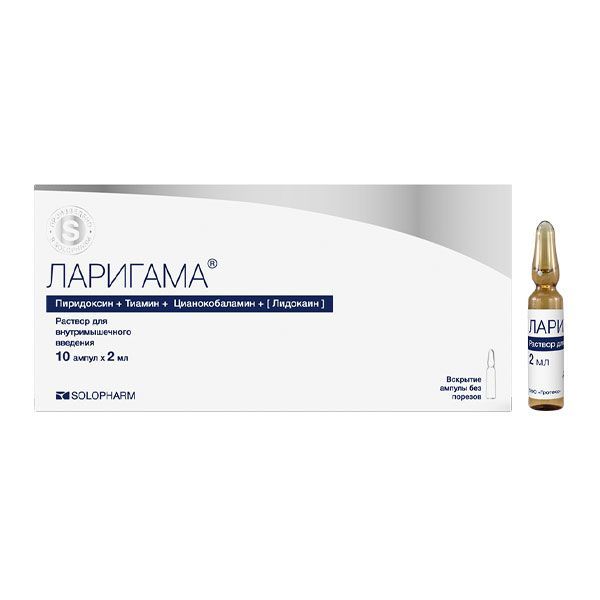Изображение товара Ларигама раствор для в/м введ. 2мл 10шт