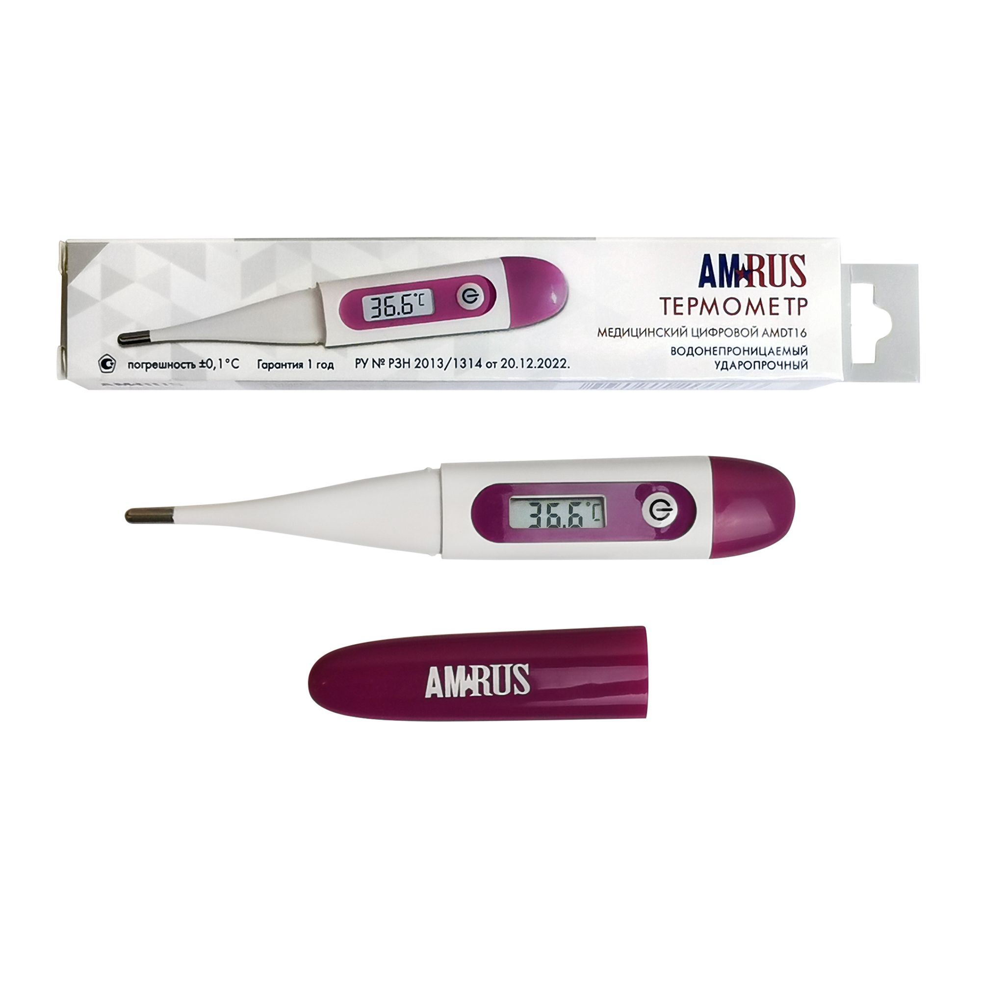 Изображение товара Термометр цифровой медицинский AMDT16 Amrus/Амрус