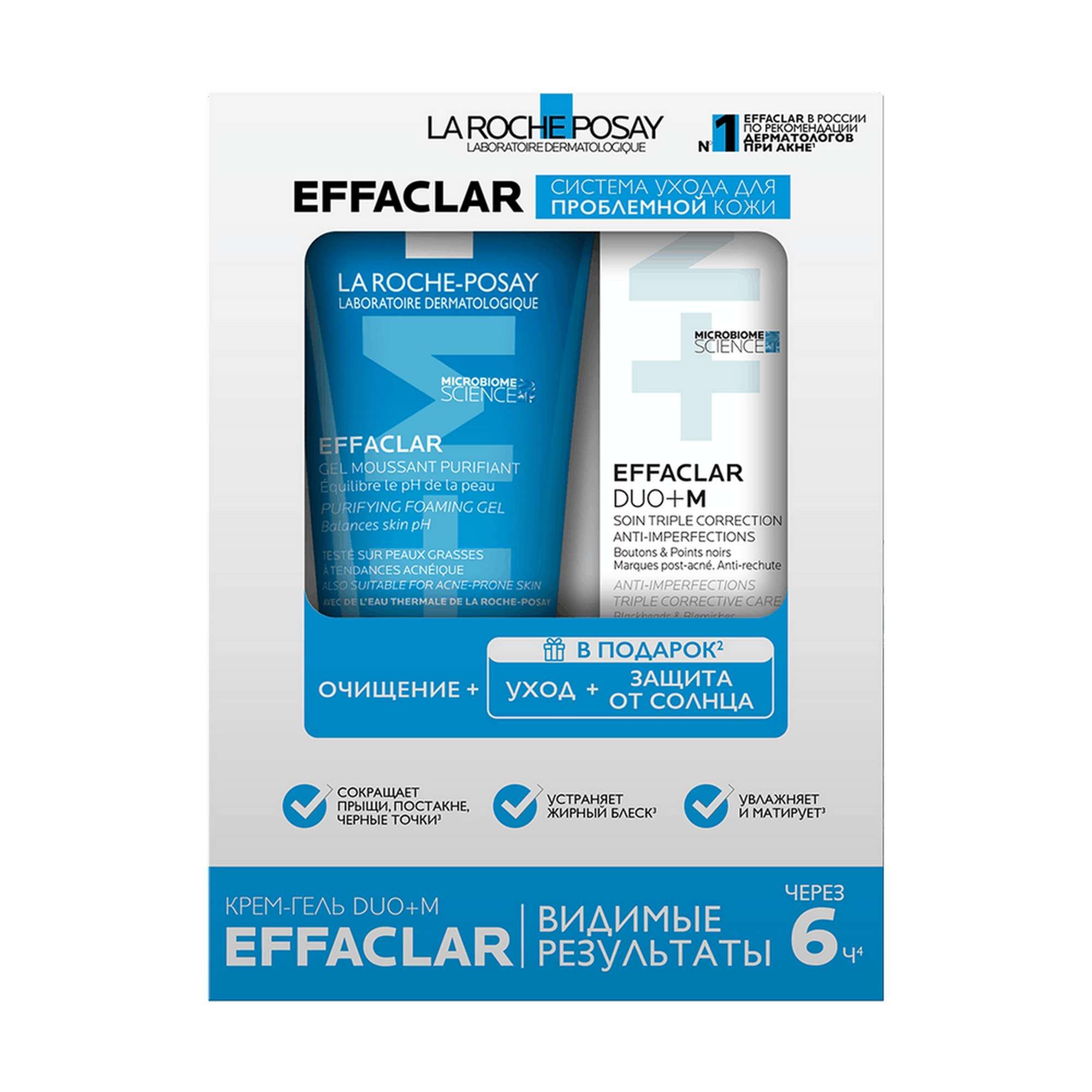 Изображение товара Набор ухода La Roche Posay для жирной и проблемной кожи SPF50+ защитой Изображение товара Набор ухода La Roche Posay для жирной и проблемной кожи SPF50+ защитой