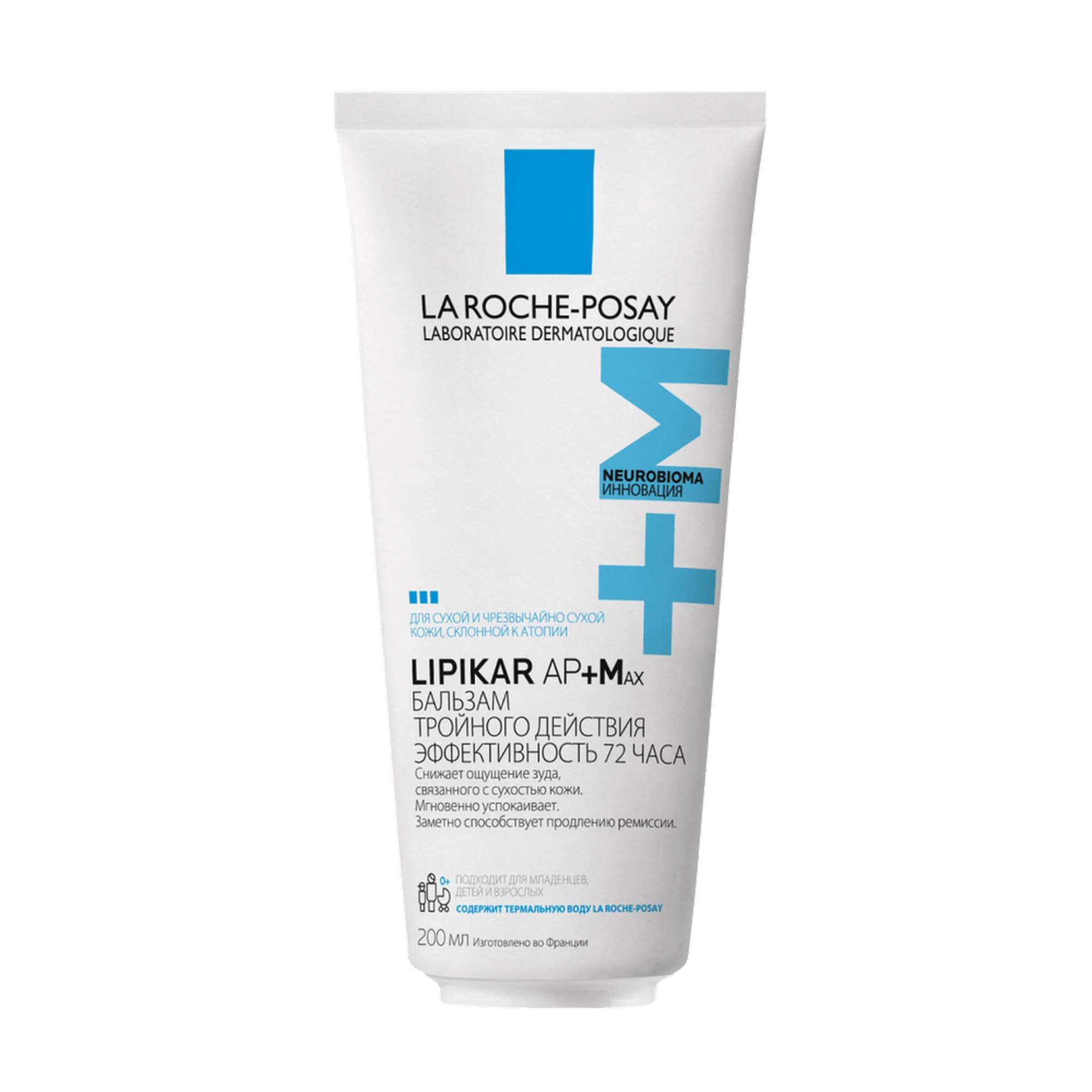 Изображение товара Ля Рош Позе Lipikar Baume AP+ Max Липидовосполняющий бальзам для лица и тела 200 мл Изображение товара Ля Рош Позе Lipikar Baume AP+ Max Липидовосполняющий бальзам для лица и тела 200 мл