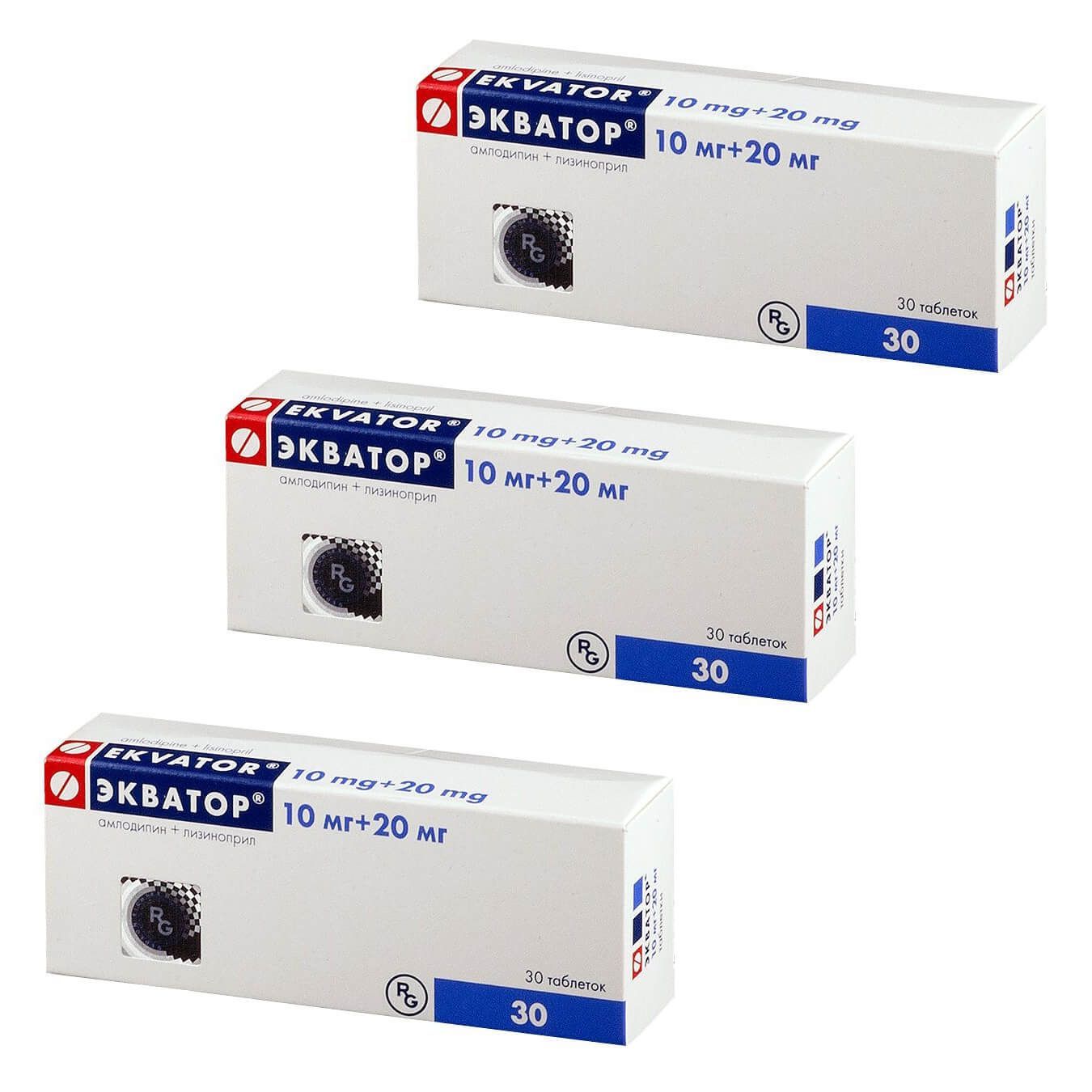 Изображение товара 3Х Экватор таблетки 10мг+20мг 30шт для контроля гипертонии