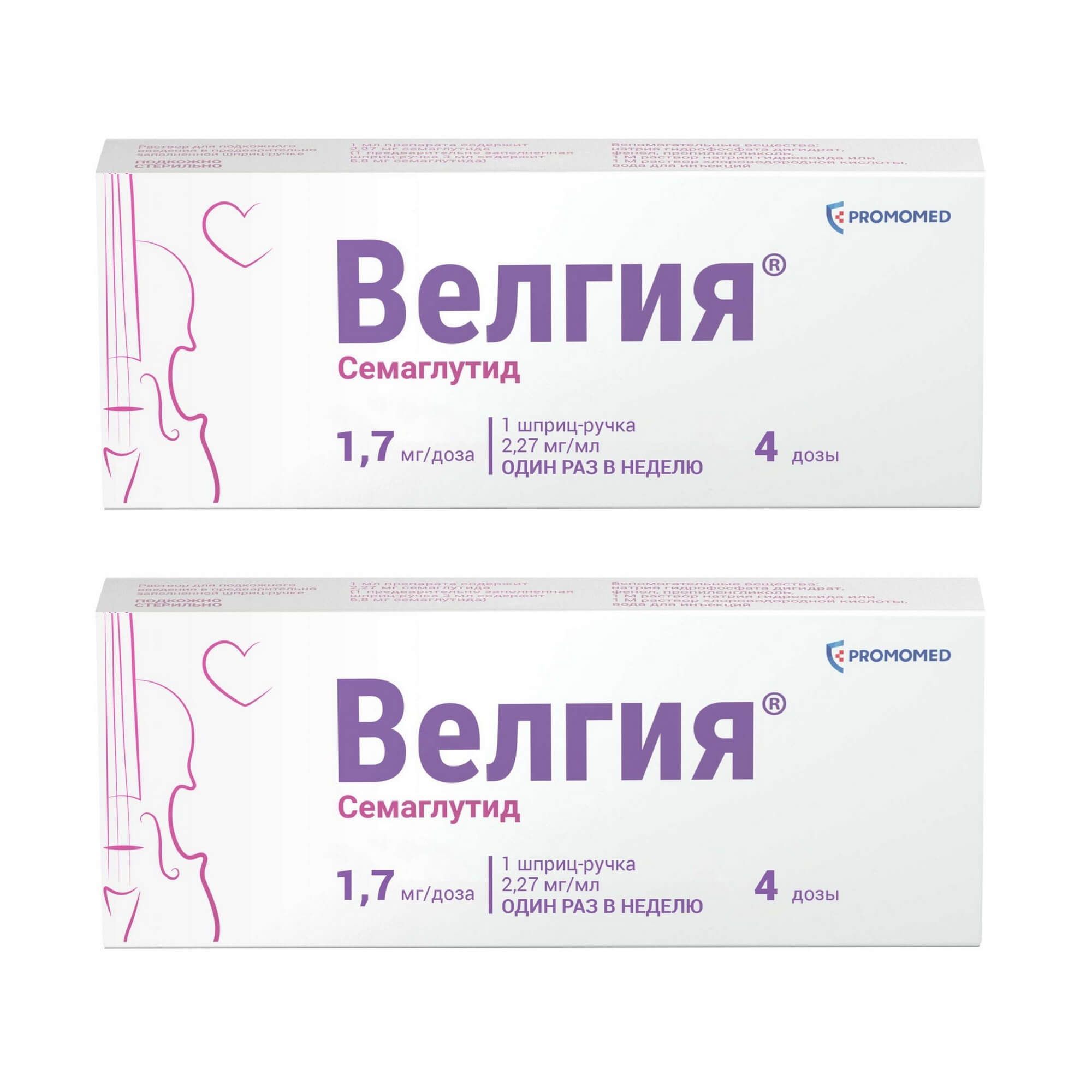 Изображение товара 2Х Велгия раствор для п/к введ. шприц-ручка 1,7мг/доза 3мл+Игла 5шт