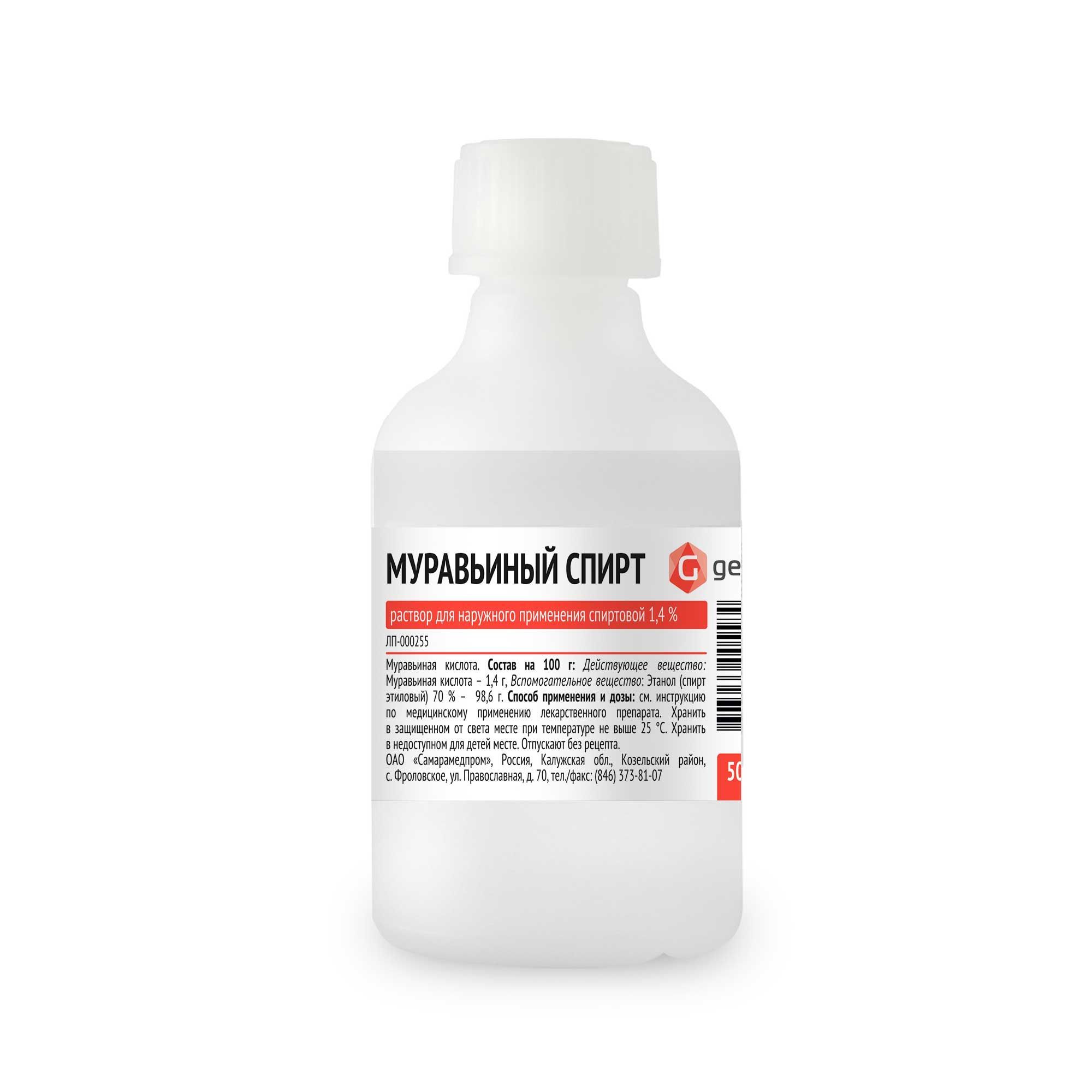 Изображение товара Муравьиный спирт раствор 1,4% 50мл для наружного применения
