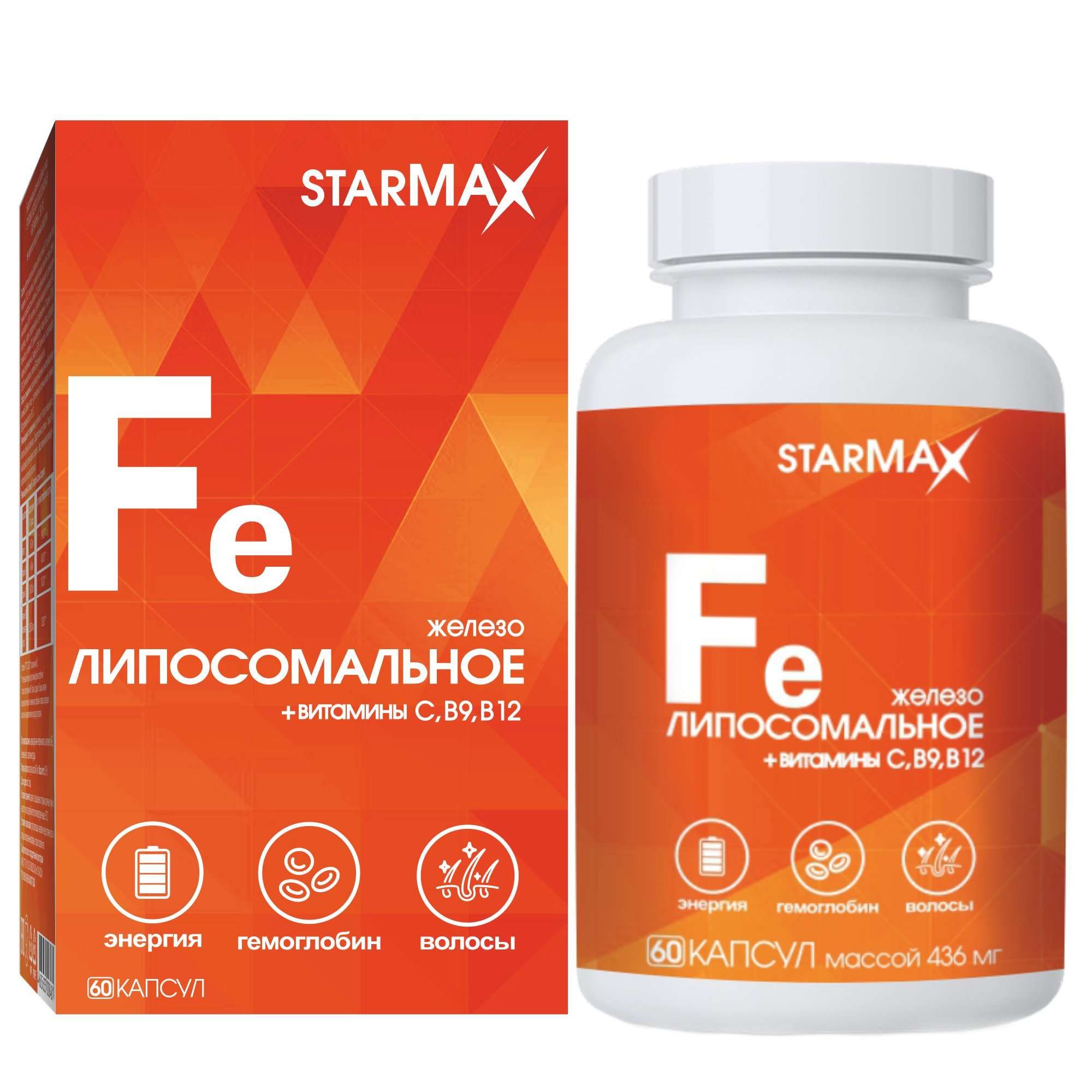 Изображение товара Железо липосомальное+Витамины С,В9,В12 Starmax/Стармакс капсулы 436мг 60шт Изображение товара Железо липосомальное+Витамины С,В9,В12 Starmax/Стармакс капсулы 436мг 60шт