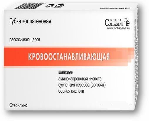 Изображение товара Гемостатическая коллагеновая губка 9,7 х 9,7 см для остановки кровотечений