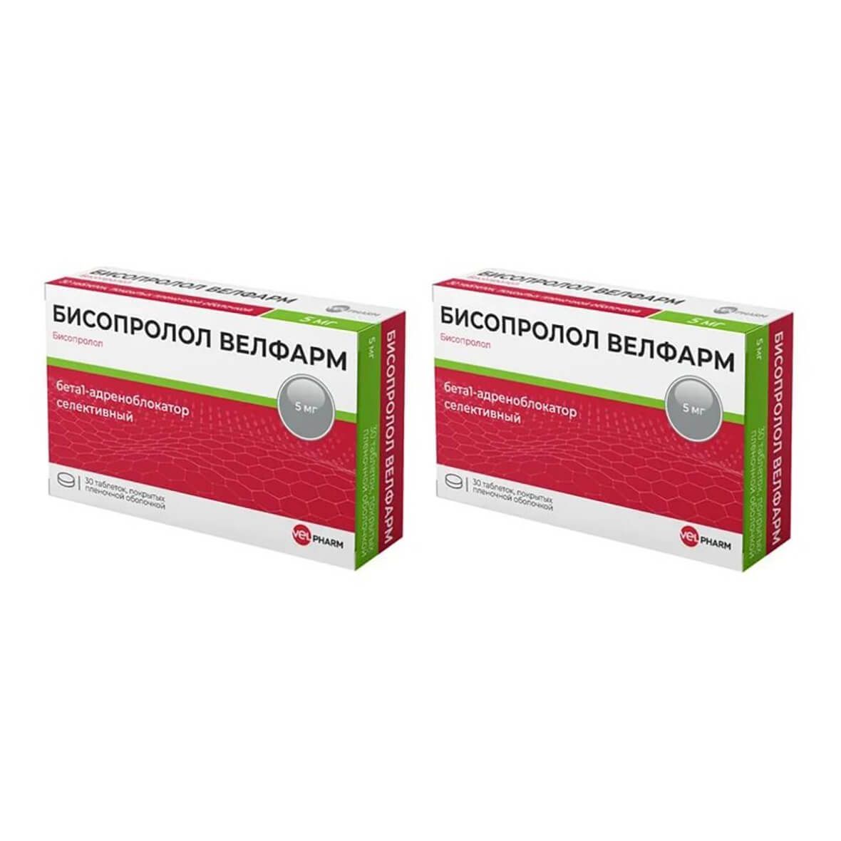 Изображение товара 2Х Бисопролол Велфарм таблетки п/о плен. 5мг 30шт
