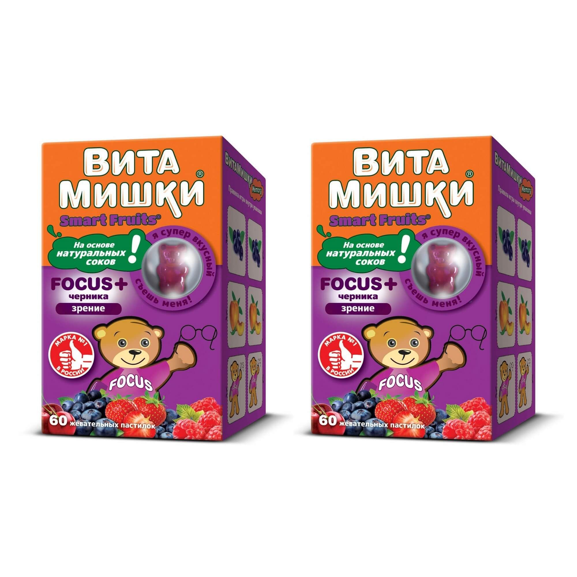 Изображение товара Жевательные пастилки ВитаМишки Фокус+ с черникой 60 шт для концентрации внимания
