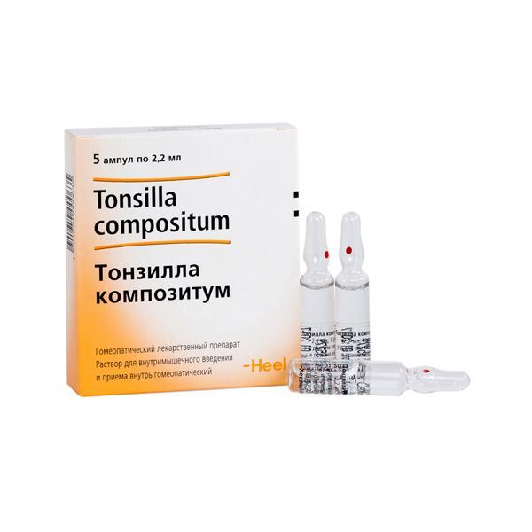 Изображение товара Тонзилла Композитум раствор для инъекций 2,2мл 5шт немецкое гомеопатическое средство