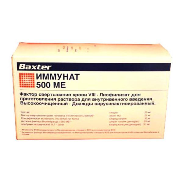 Изображение товара Иммунат - лиофилизат для в/в введения, 500МЕ + 375МЕ