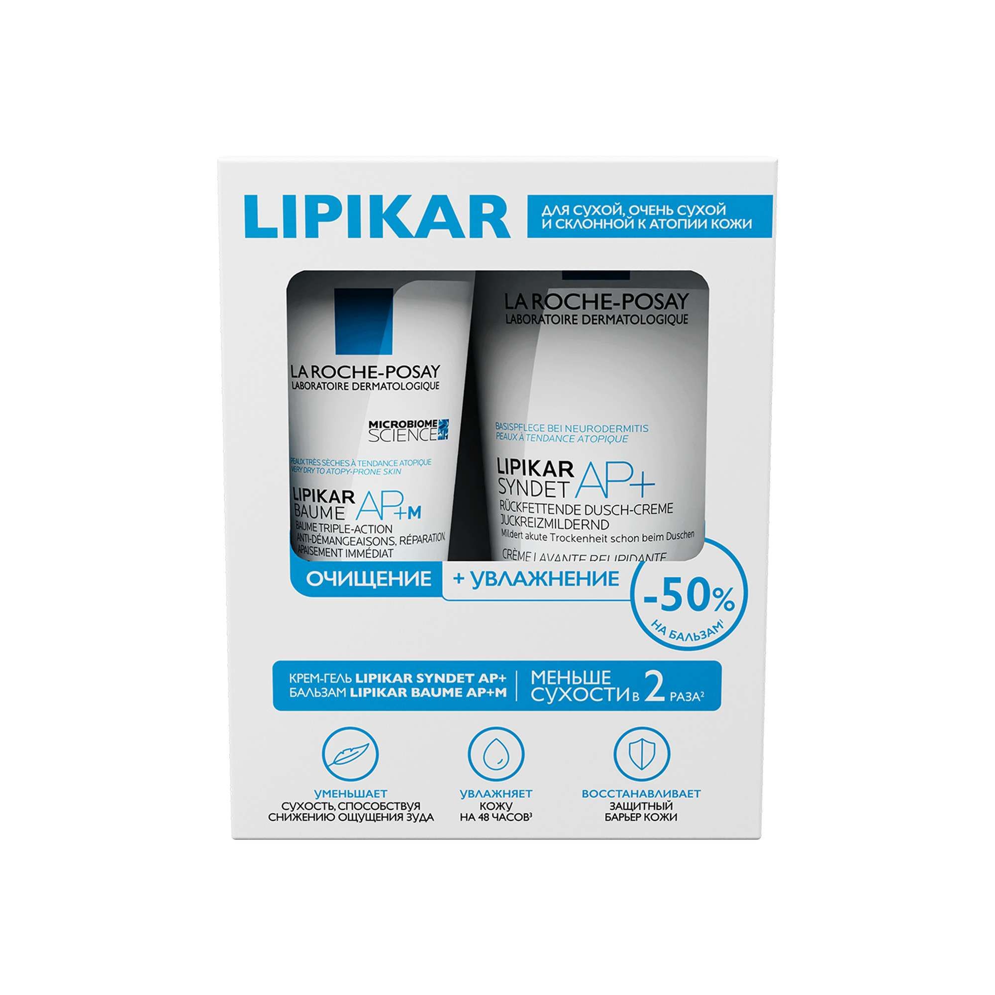 Изображение товара Набор Lipikar La Roche Posay Крем-гель и Бальзам для сухой кожи 200мл и 75мл