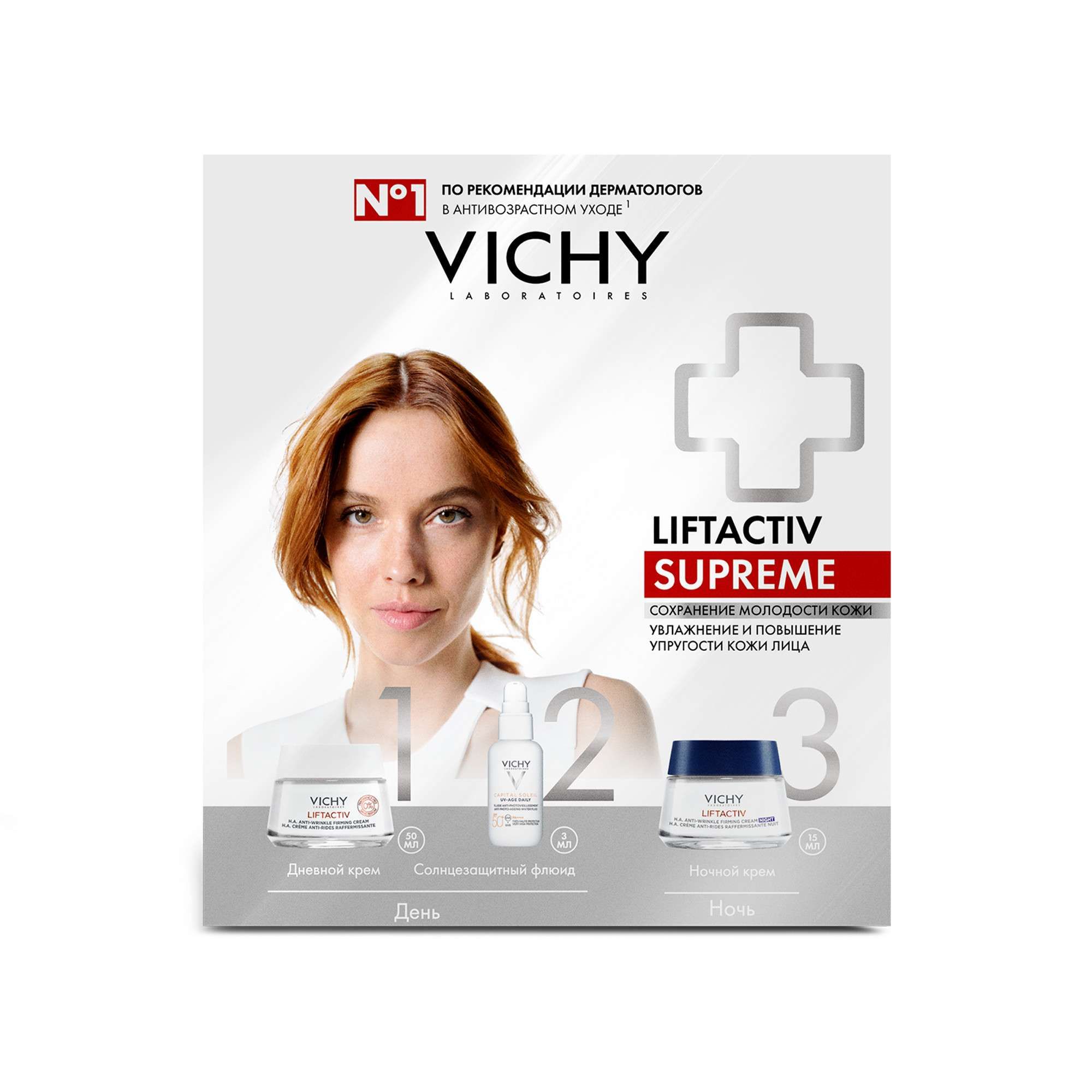 Изображение товара Набор Vichy для ухода за кожей дневной и ночной крем SPF50+ Изображение товара Набор Vichy для ухода за кожей дневной и ночной крем SPF50+