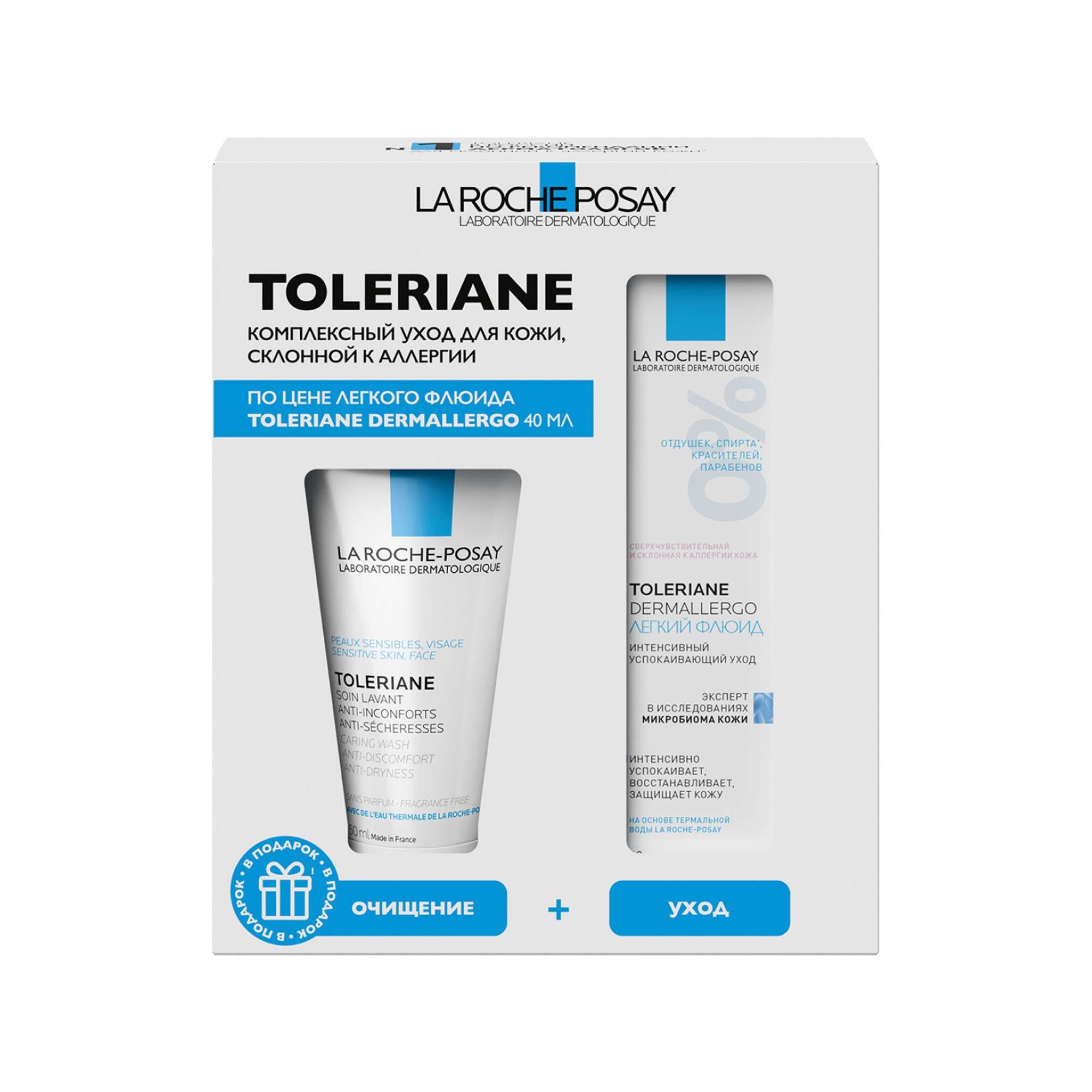 Изображение товара Набор ухода La Roche Posay Toleriane гель-уход, флюид и крем для глаз 3 шт