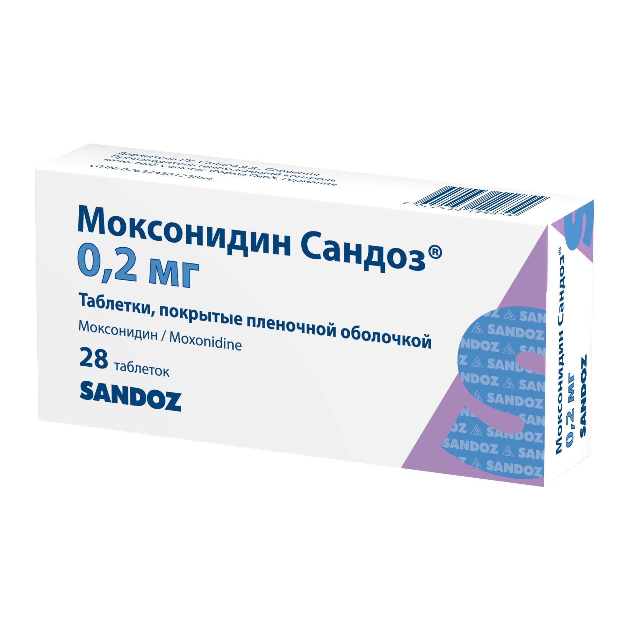 Изображение товара Моксонидин Сандоз таблетки, покрытые пленочной оболочкой 0,2мг 28шт
