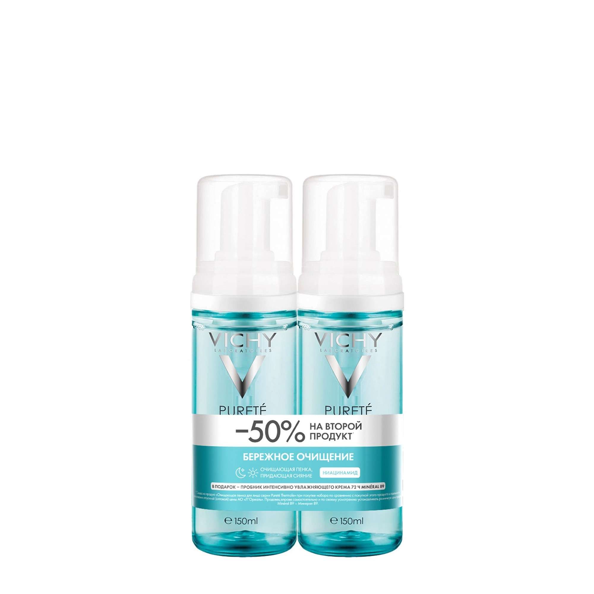 Изображение товара Набор Vichy/Виши: Пенка очищающая Purete Thermale фл. 150мл 2шт+Крем интенсивно увлажняющий Mineral 89 фл. 1,5мл Изображение товара Набор Vichy/Виши: Пенка очищающая Purete Thermale фл. 150мл 2шт+Крем интенсивно увлажняющий Mineral 89 фл. 1,5мл