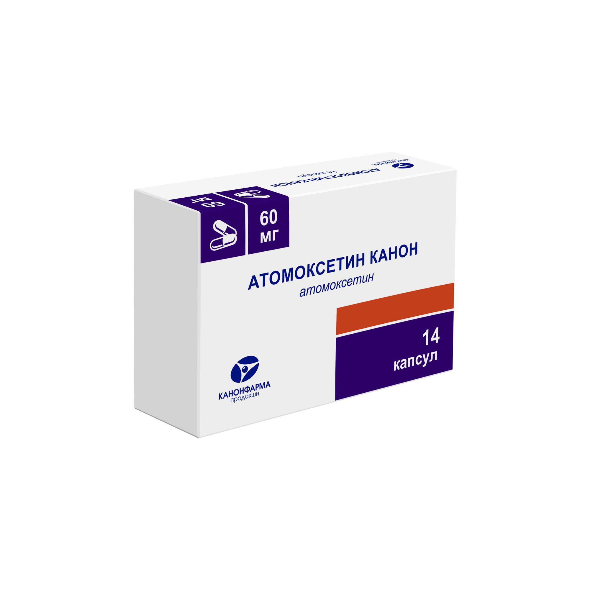 Изображение товара Атомоксетин Канон капсулы 60мг 14шт