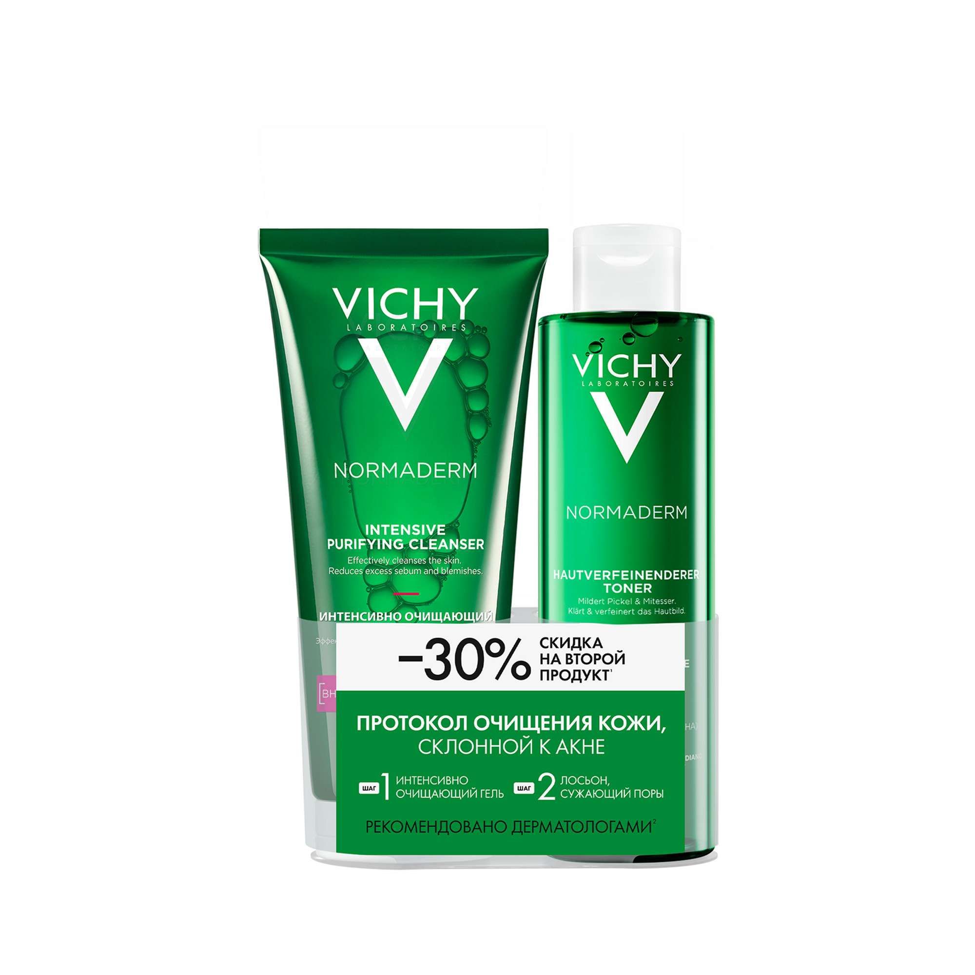 Изображение товара Набор интенсивно очищающий Vichy/Виши: Гель для лица и тела Normaderm туба 200мл+Лосьон для лица фл. 200мл Изображение товара Набор интенсивно очищающий Vichy/Виши: Гель для лица и тела Normaderm туба 200мл+Лосьон для лица фл. 200мл