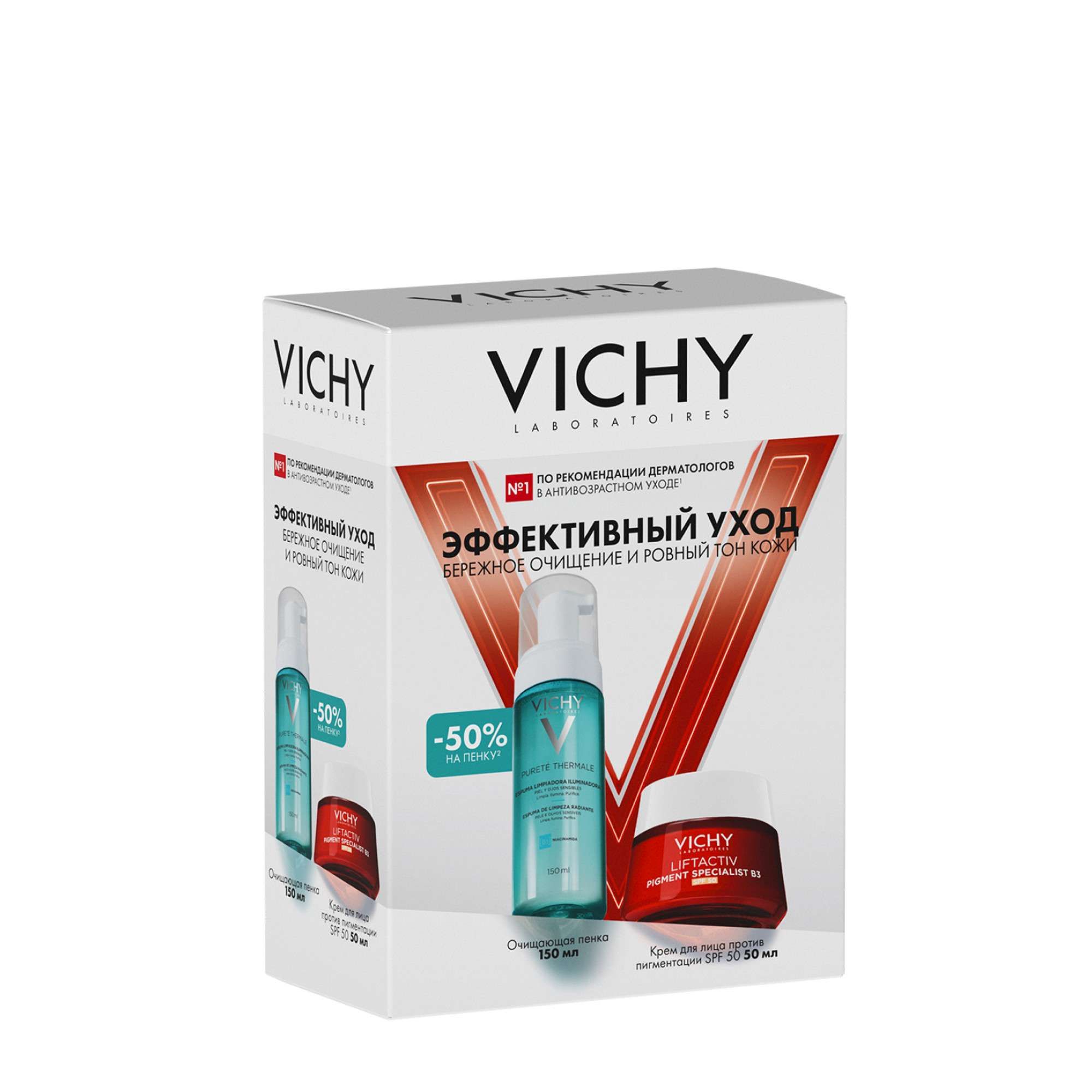 Изображение товара Набор Vichy/Виши: Пенка очищающая Purete Thermale 150м+Крем против пигментации с витамином В3 дневной SPF50 LiftActiv банка 50мл Изображение товара Набор Vichy/Виши: Пенка очищающая Purete Thermale 150м+Крем против пигментации с витамином В3 дневной SPF50 LiftActiv банка 50мл