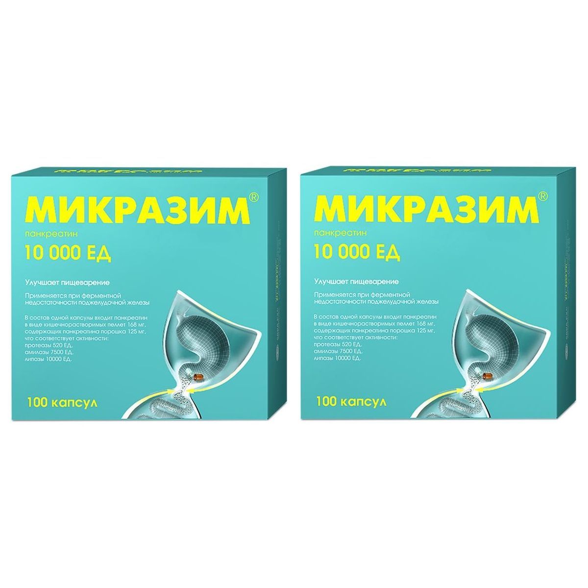 Изображение товара Микразим 2Х 10000ЕД капсулы 100 шт - ферментное средство для пищеварения