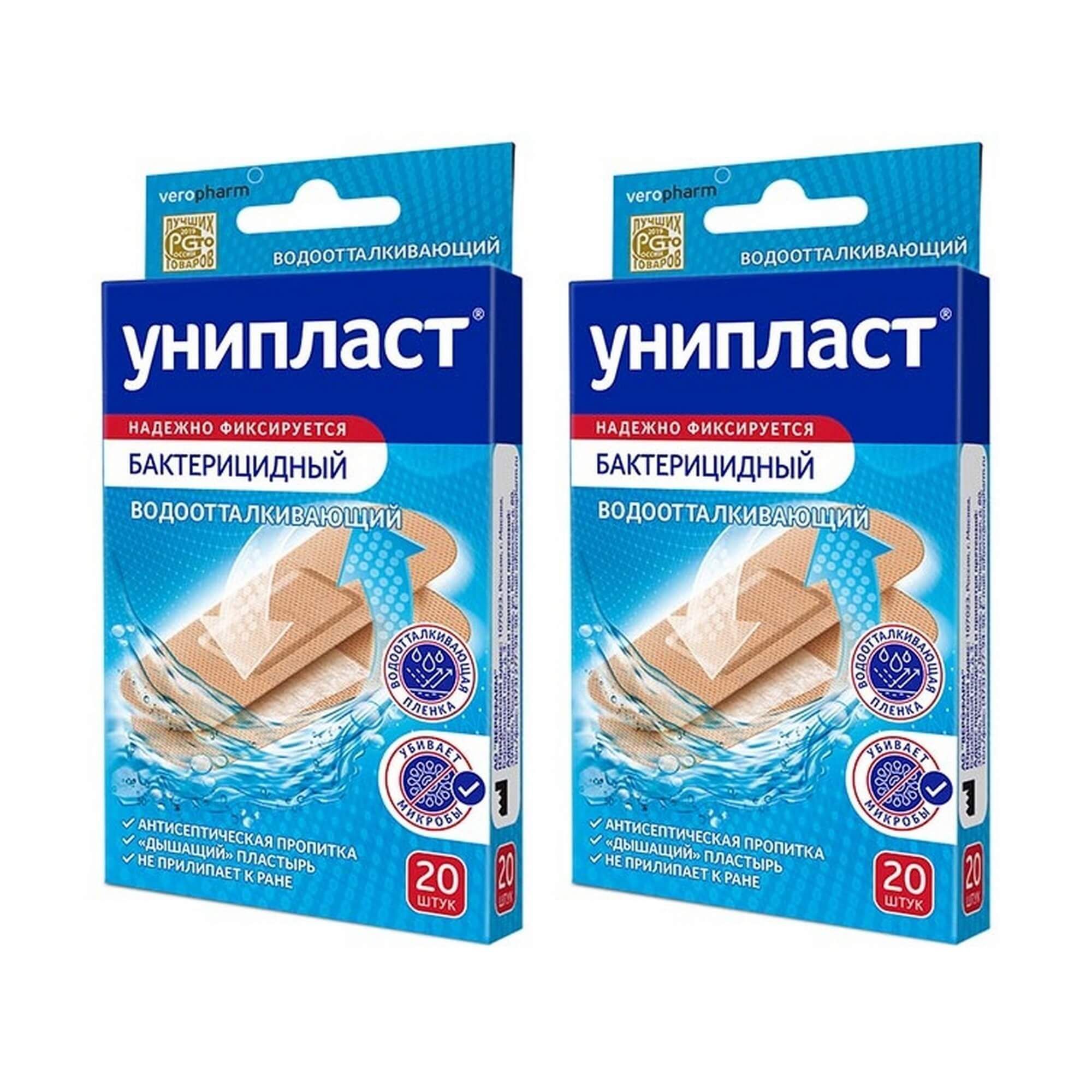Изображение товара Бактерицидный влагостойкий пластырь Унипласт 1,9см х 7,2см, безопасная защита раны