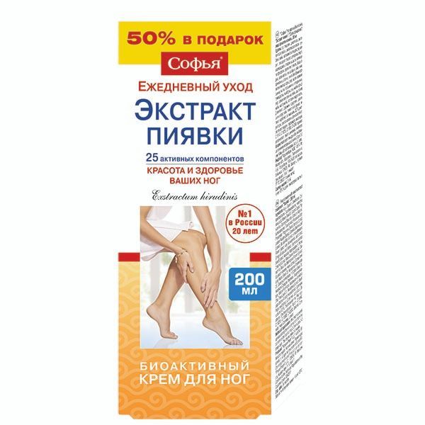 Изображение товара Крем для ног Экстракт пиявки Софья 200мл