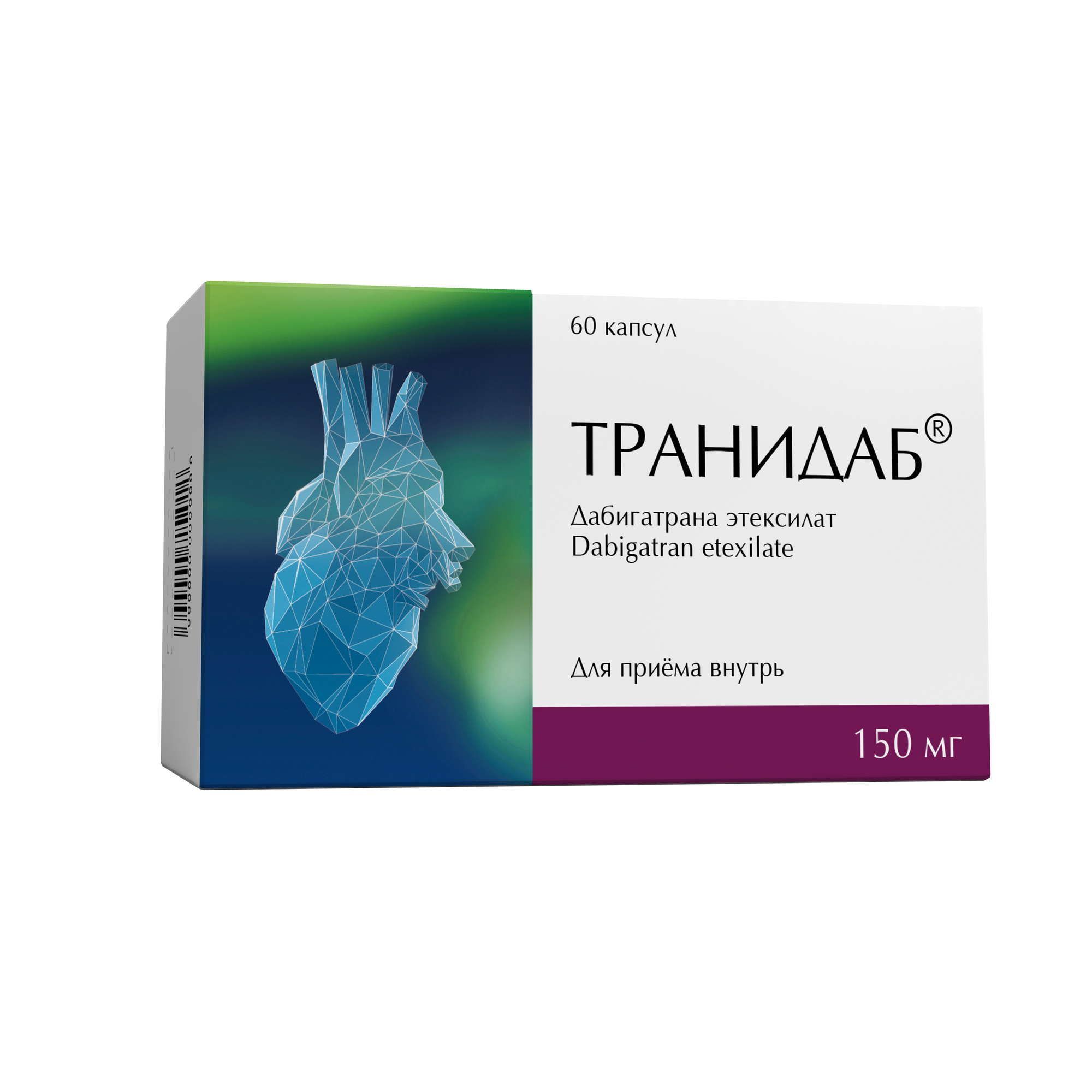 Изображение товара Транидаб капсулы 150 мг 60 шт - антикоагулянт для профилактики тромбозов