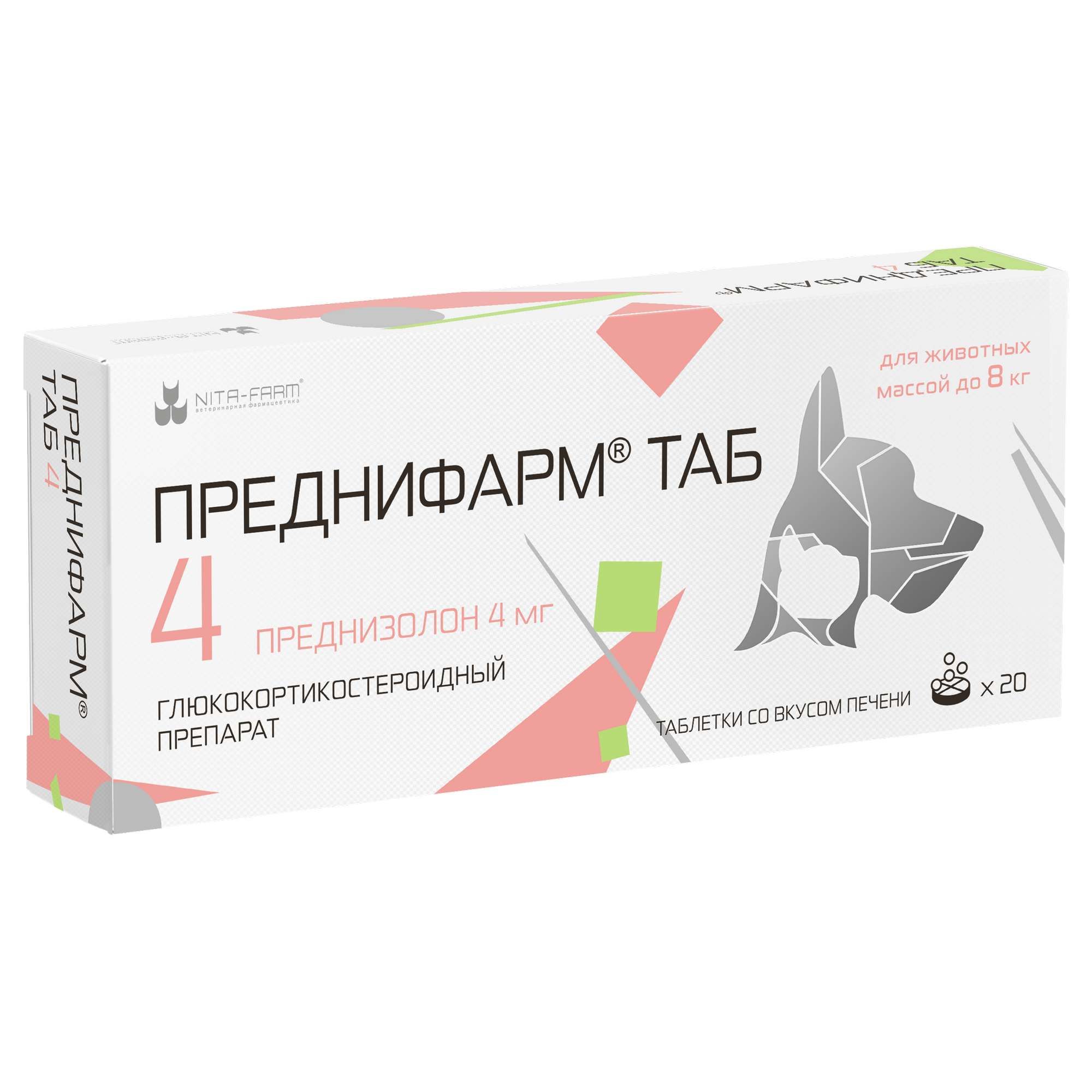 Изображение товара Преднифарм Таб таблетки для приёма внутрь для животных до 8кг 4мг 20шт