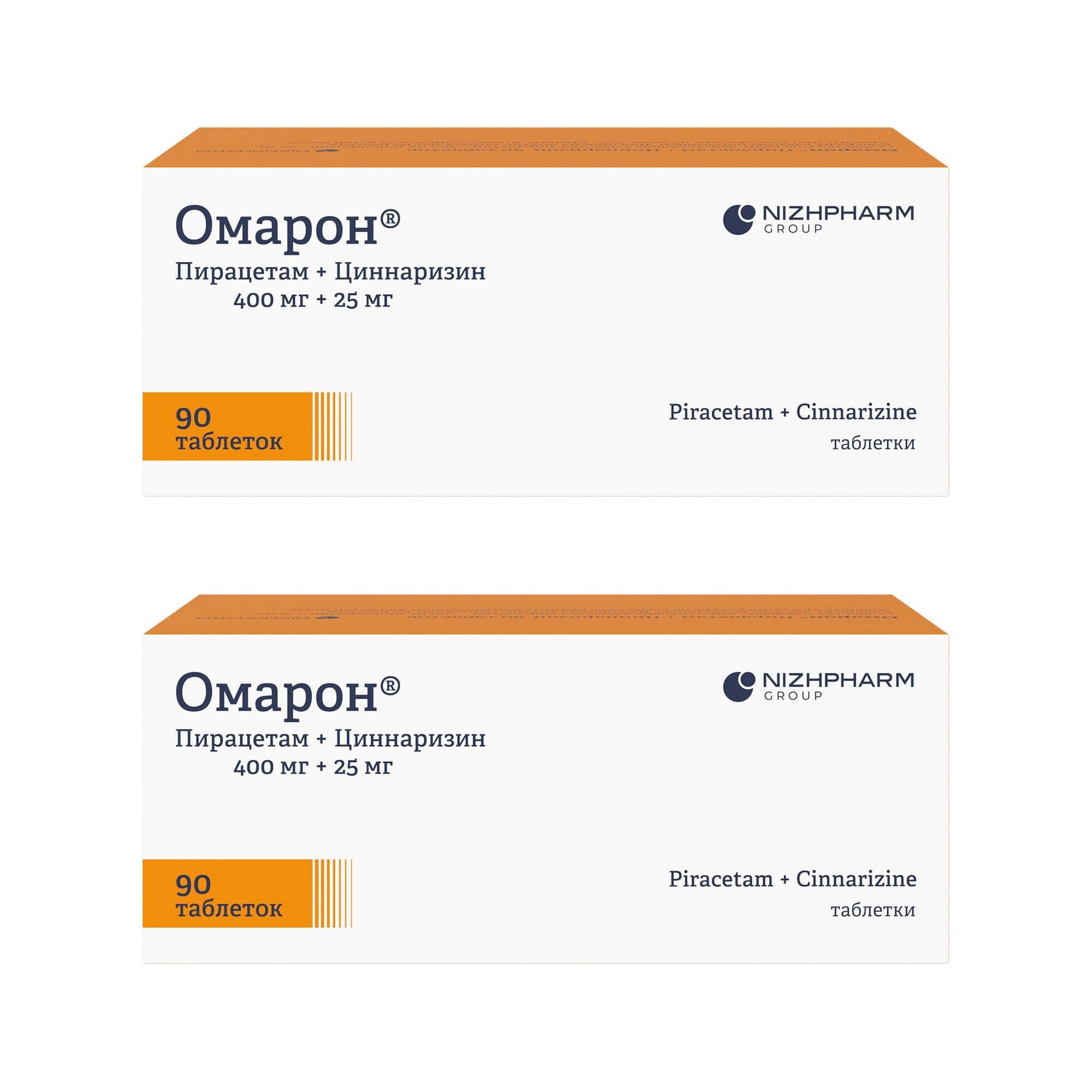 Изображение товара 2Х Омарон таблетки 90 шт - препарат для мозга и сосудов по рецепту