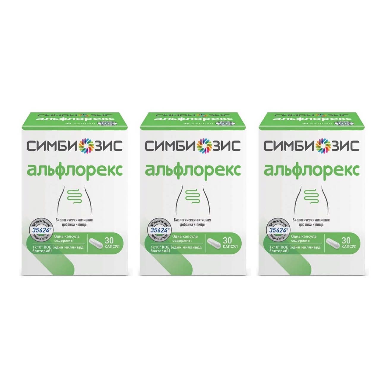 Изображение товара 3Х Альфлорекс Симбиозис капсулы 247мг 30 шт - натуральная биодобавка для здоровья