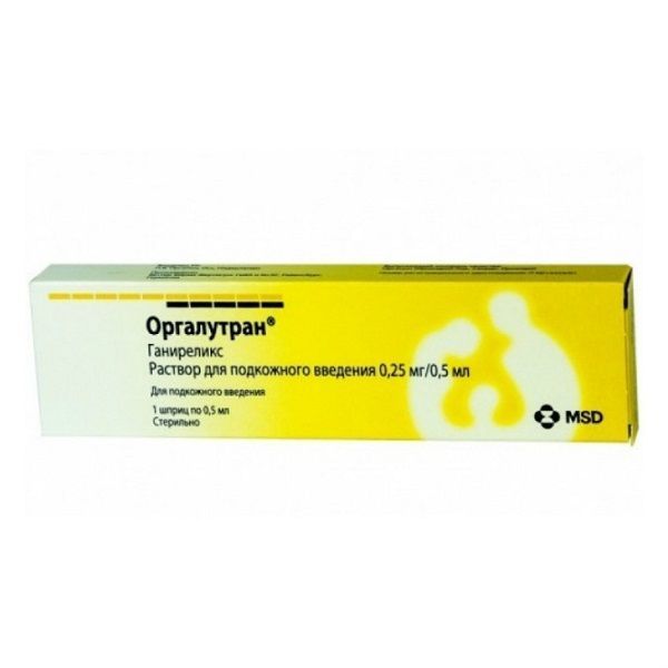 Изображение товара Оргалутран раствор для подкожного введения 0,5 мл 250 мкг для стимуляции овуляции