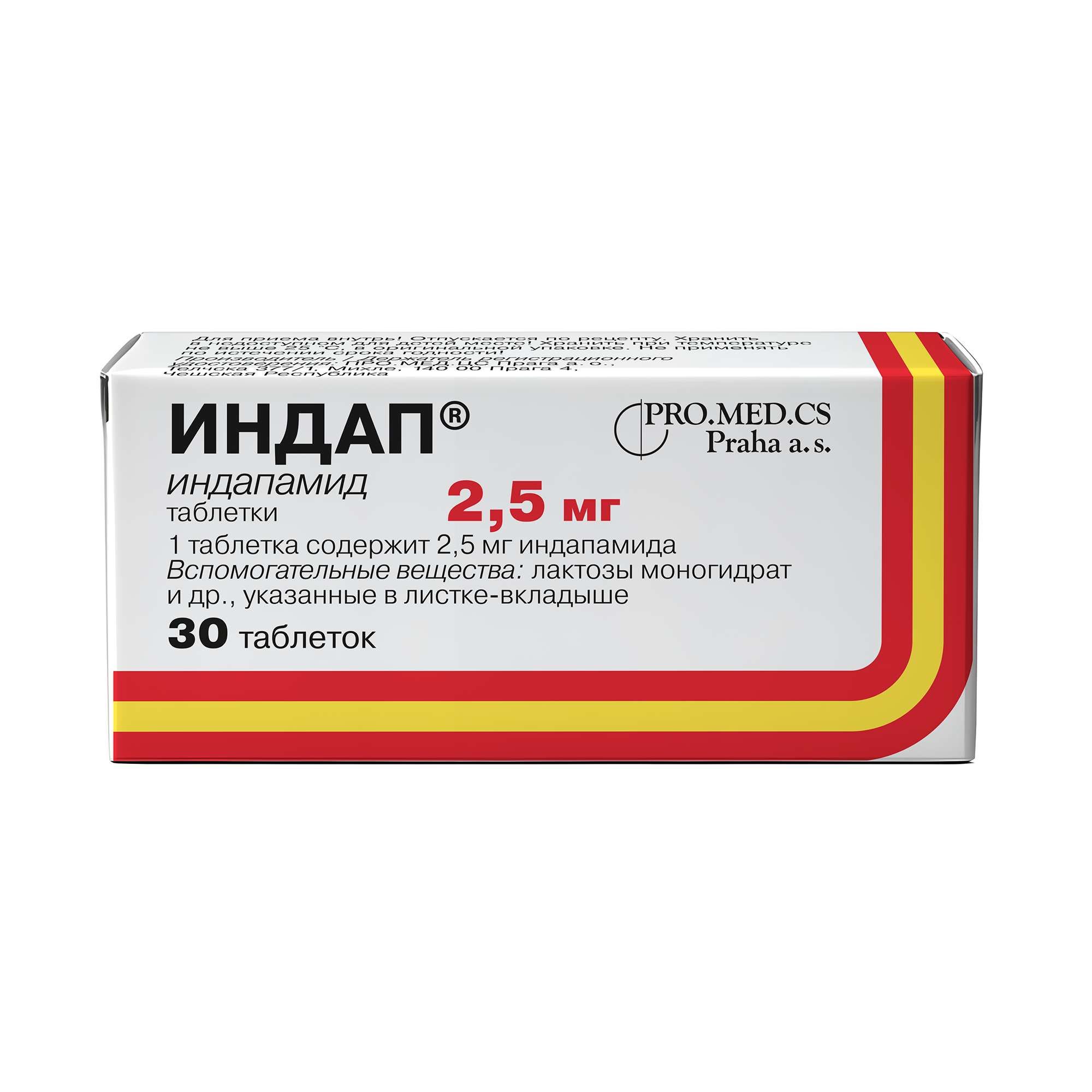 Изображение товара Индап таблетки 2,5мг 30 шт для снижения давления и диуреза