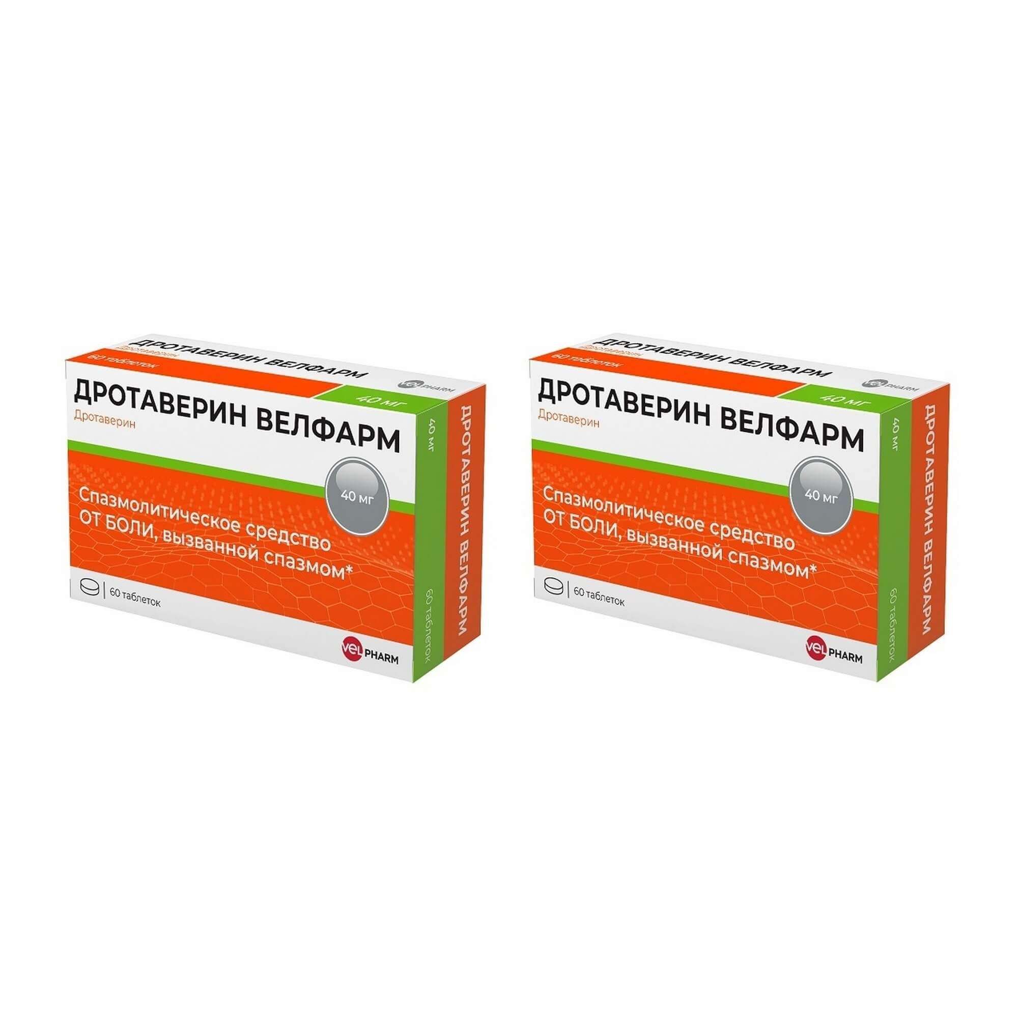 Изображение товара 2Х Дротаверин Велфарм таблетки 40мг 60шт