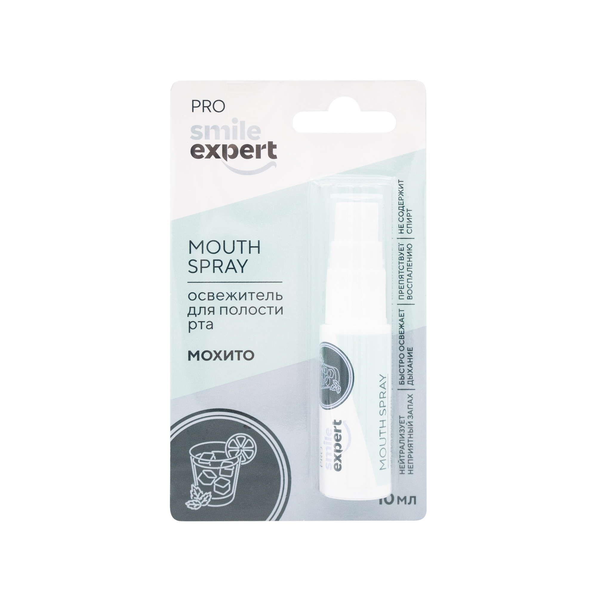 Изображение товара Освежитель для полости рта мохито Pro Smile Expert 10мл без спирта