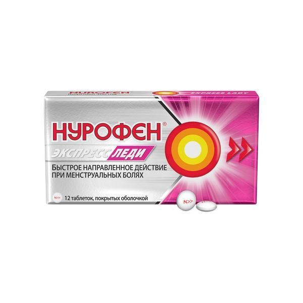 Изображение товара Нурофен Экспресс Леди таблетки п/о плен. 400мг 12шт
