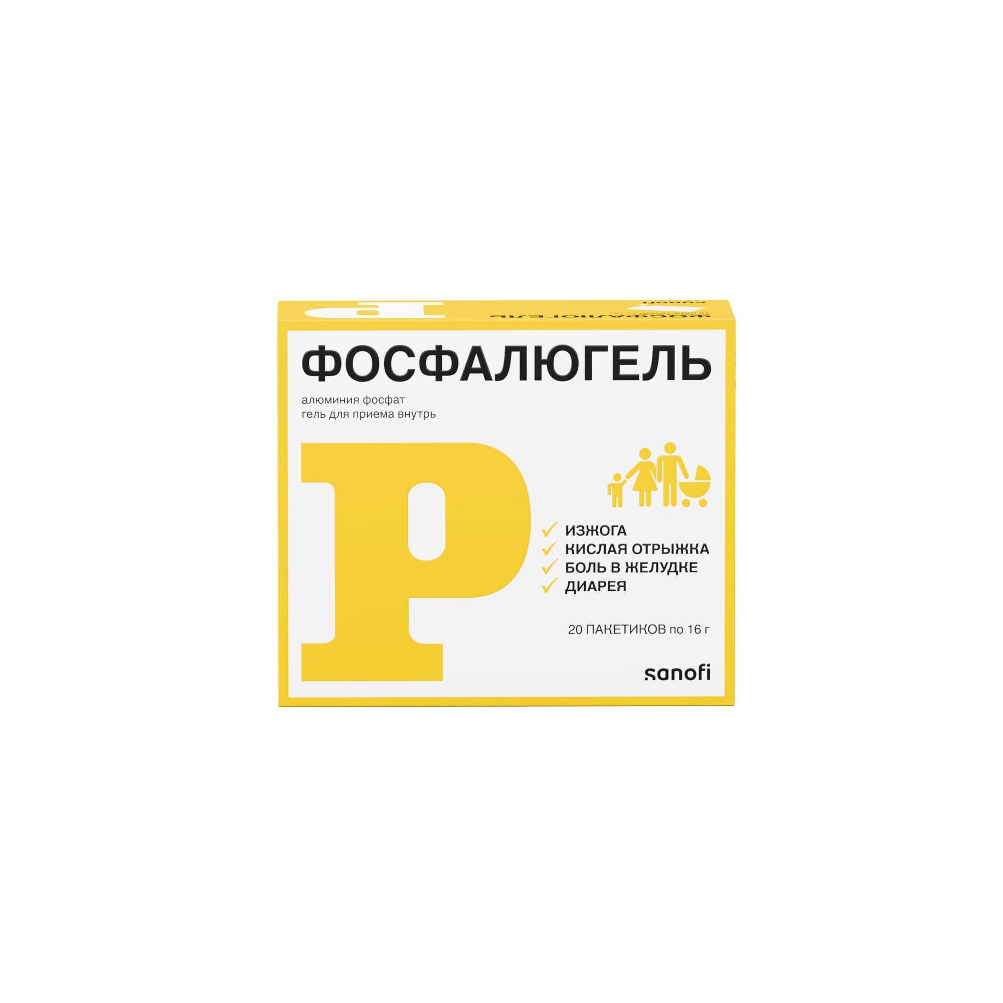 Изображение товара Фосфалюгель гель для приема внутрь пак. 16г 20шт Изображение товара Фосфалюгель гель для приема внутрь пак. 16г 20шт