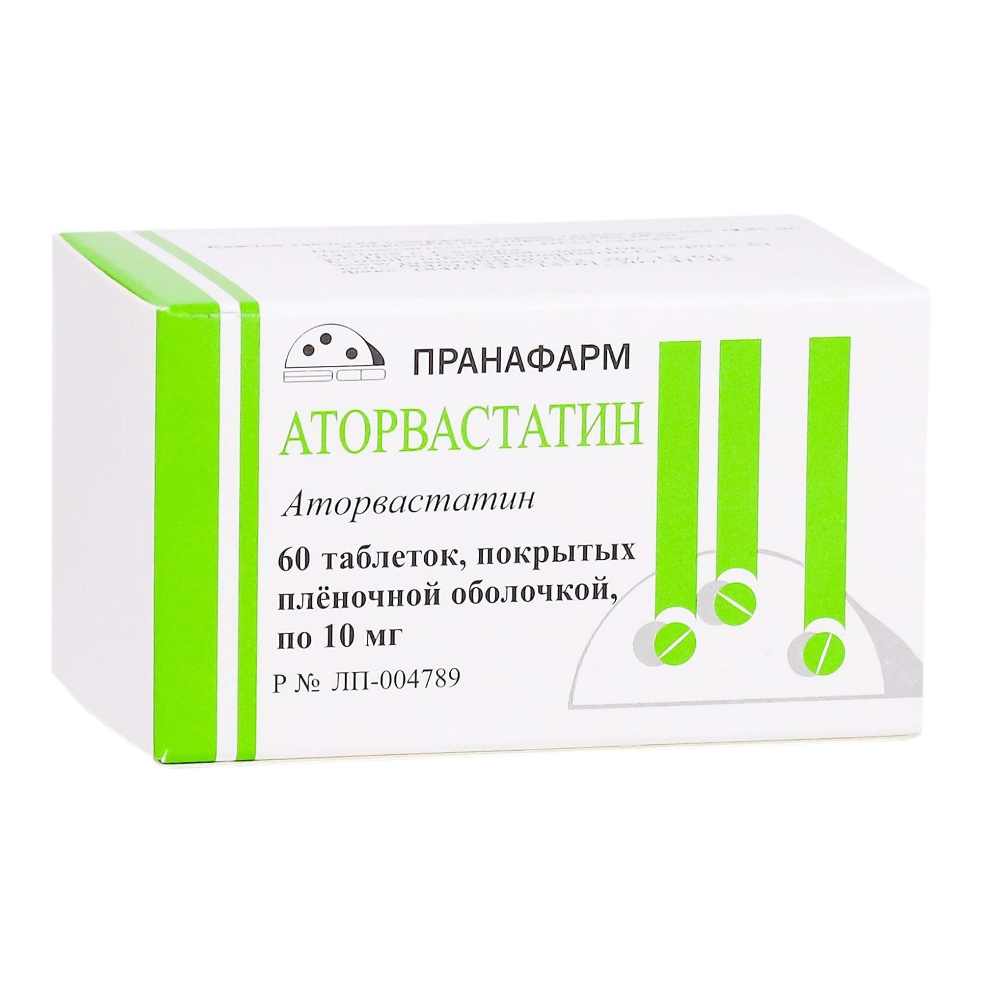 Изображение товара Аторвастатин таблетки п/о плен. 10мг 60шт