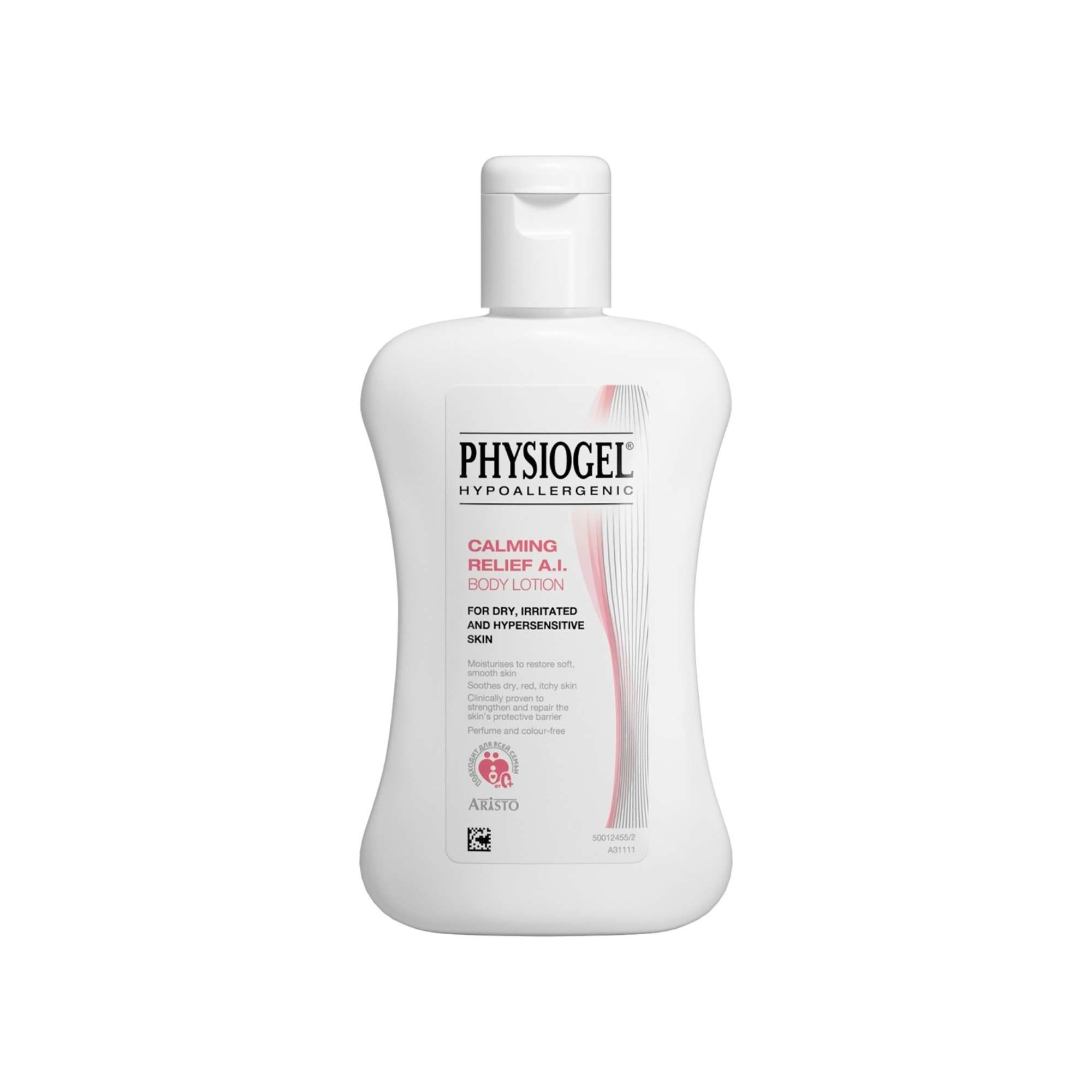 Изображение товара Лосьон для тела Physiogel для чувствительной и сухой кожи 200мл