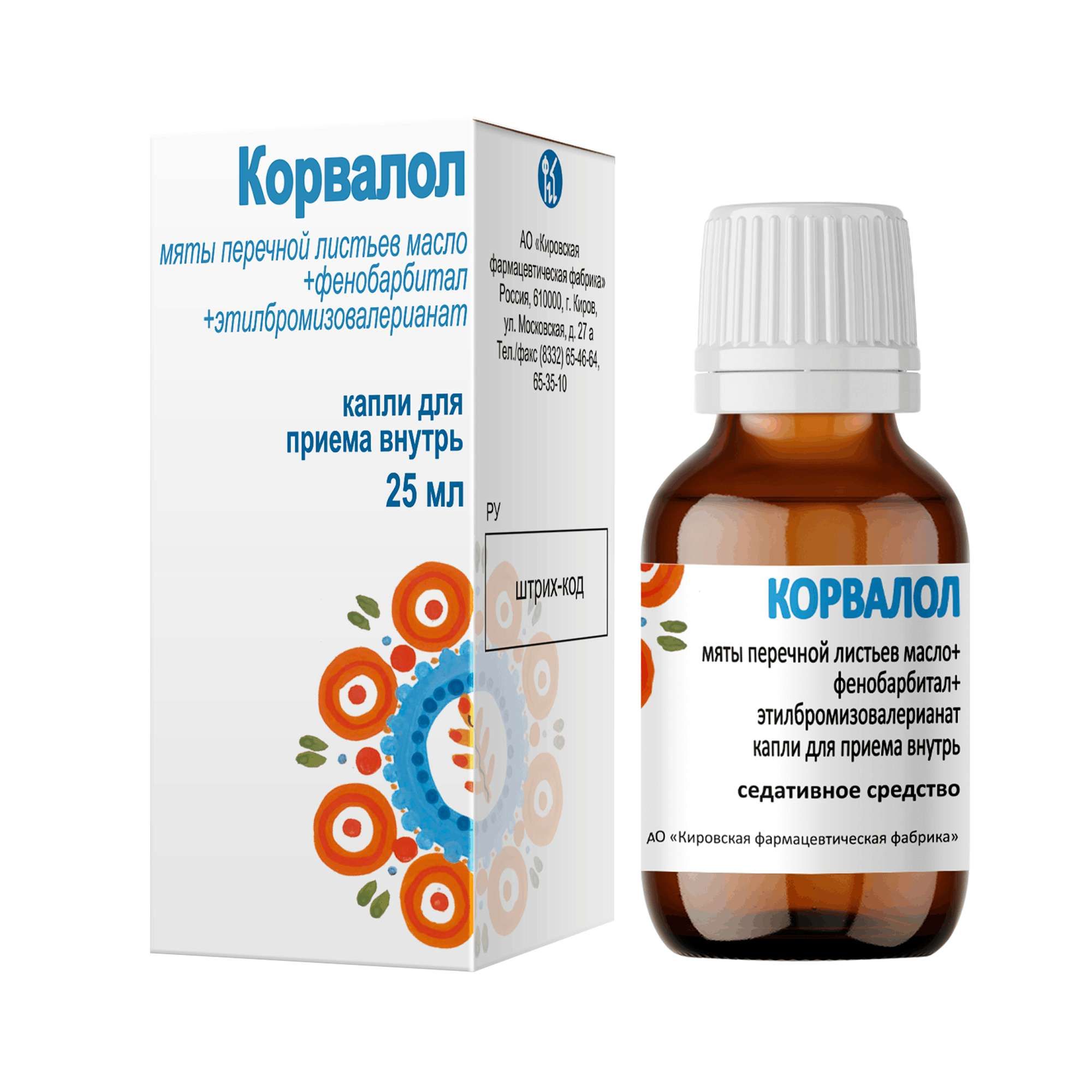 Изображение товара Корвалол капли 25 мл для седативного и спазмолитического действия Изображение товара Корвалол капли 25 мл для седативного и спазмолитического действия