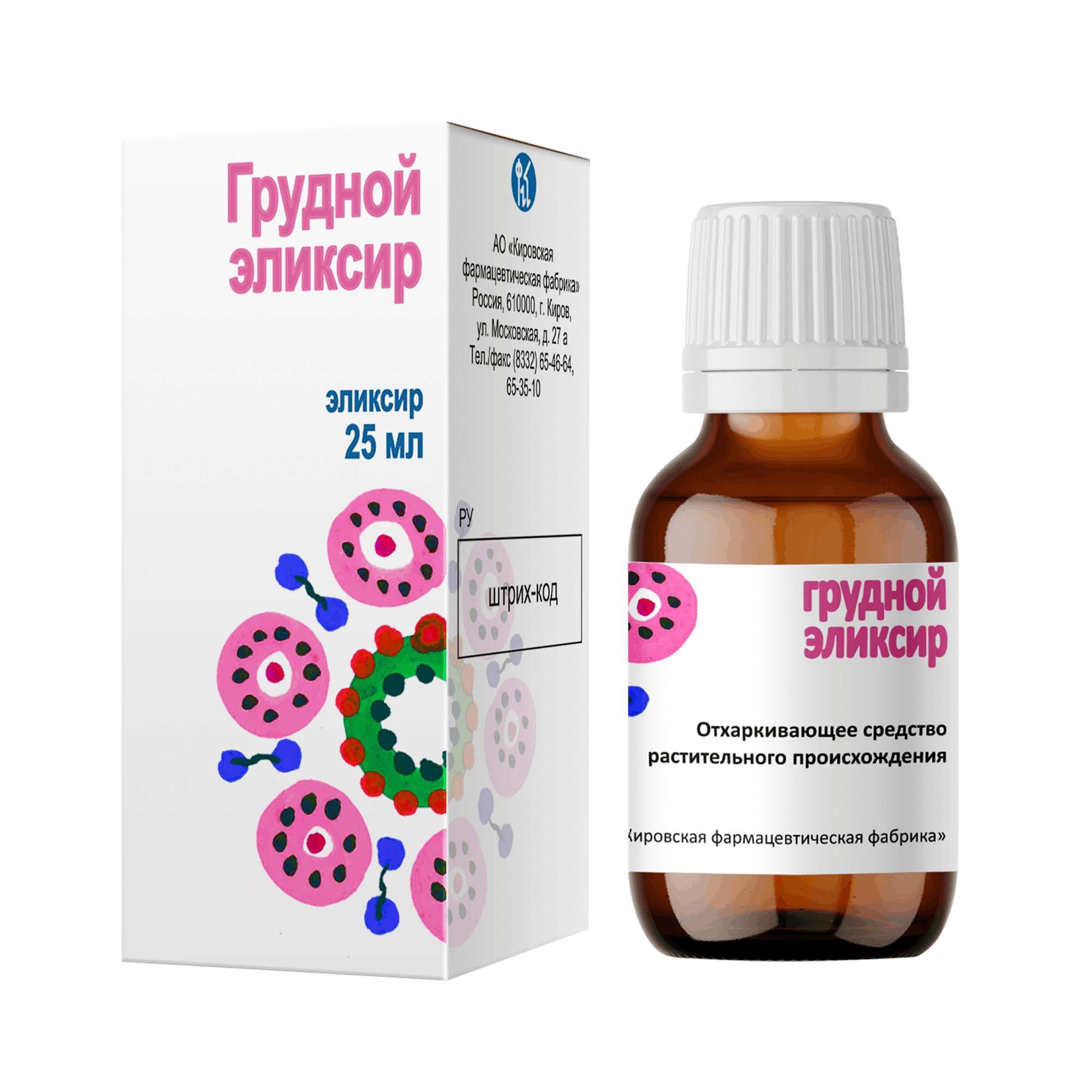 Изображение товара Грудной эликсир для приема внутрь 25 мл натуральное средство от кашля Изображение товара Грудной эликсир для приема внутрь 25 мл натуральное средство от кашля