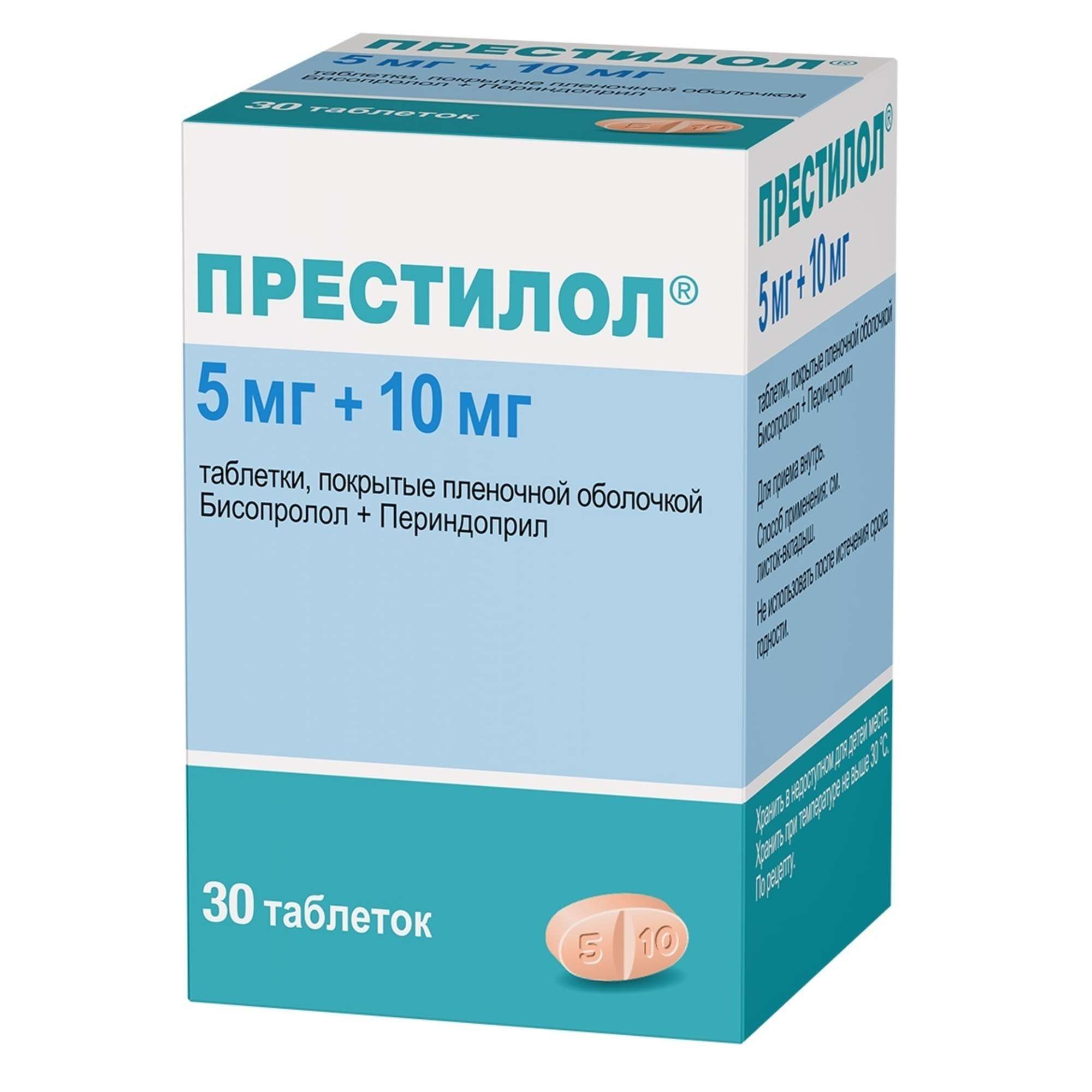 Изображение товара Престилол таблетки 5 мг+10 мг 30 шт для гипертензии и сердечной недостаточности