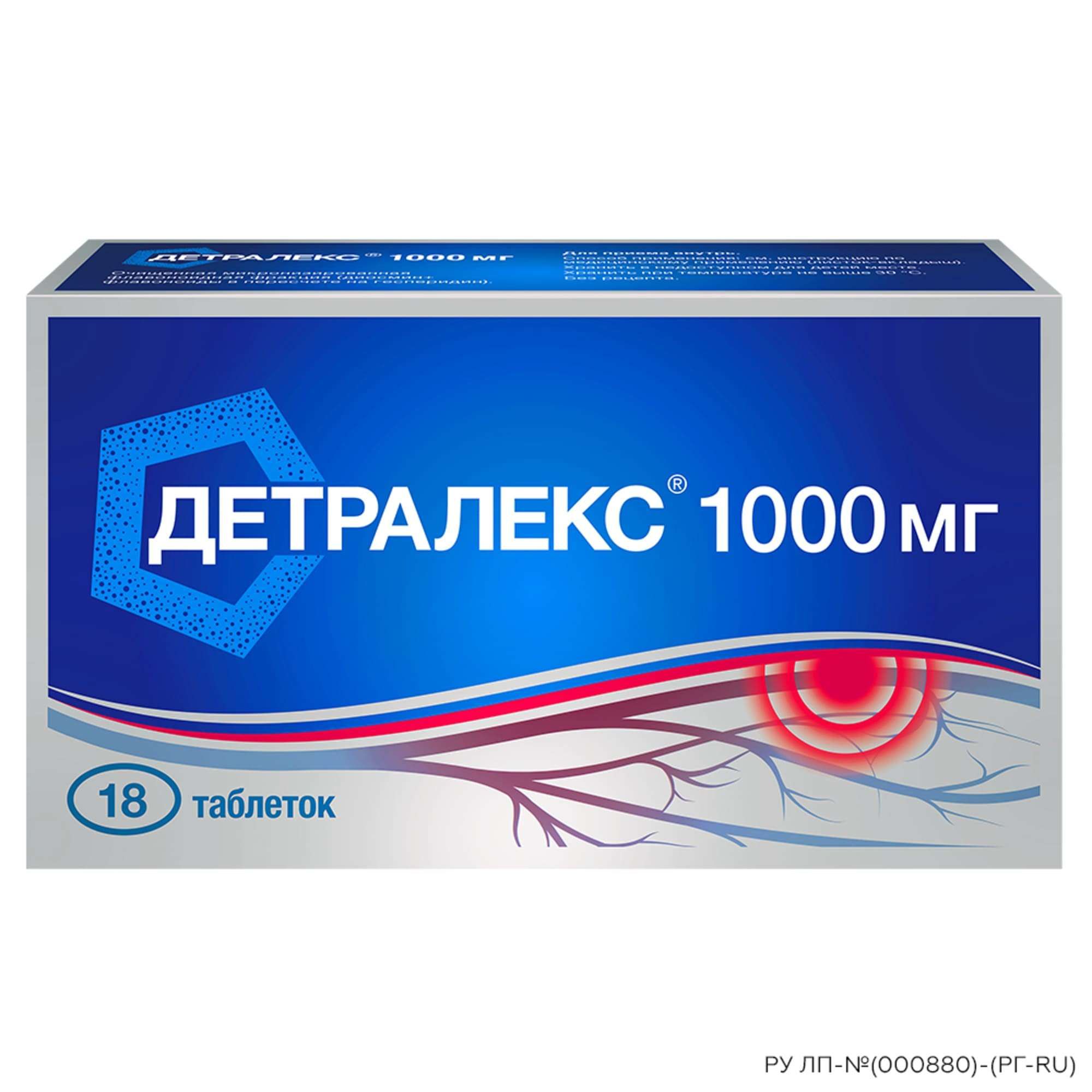 Изображение товара Детралекс 1000 мг таблетки для вен и геморроя 18 шт